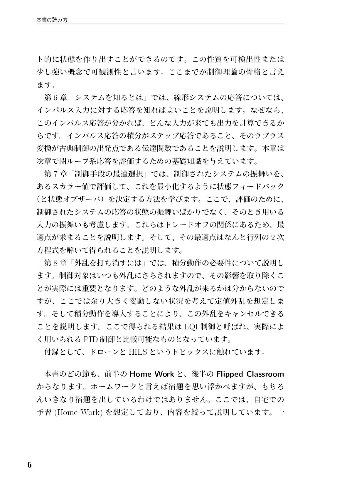 サムネイル 7