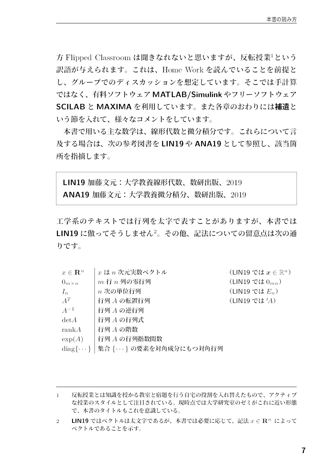 サムネイル 8