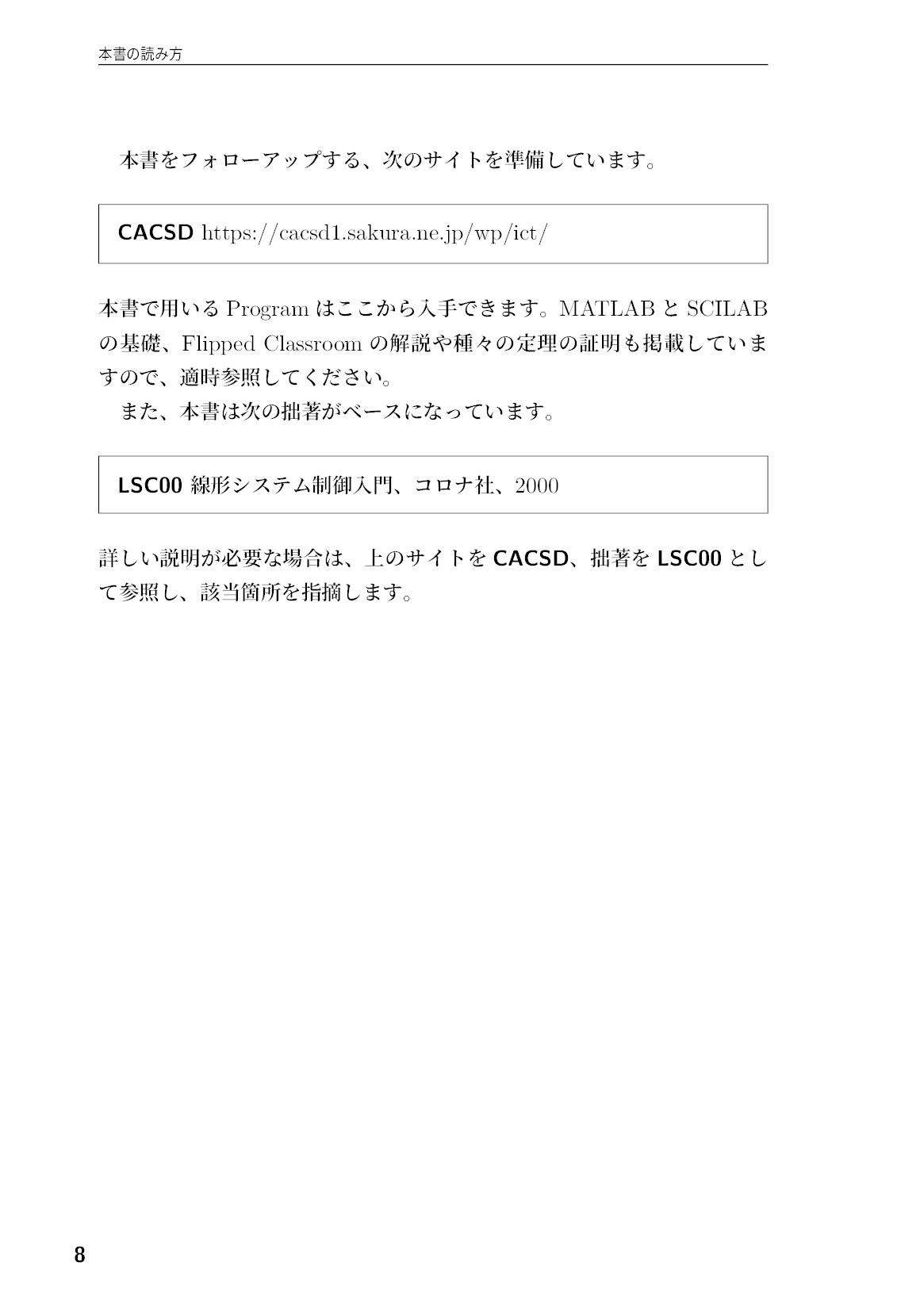 サムネイル 9
