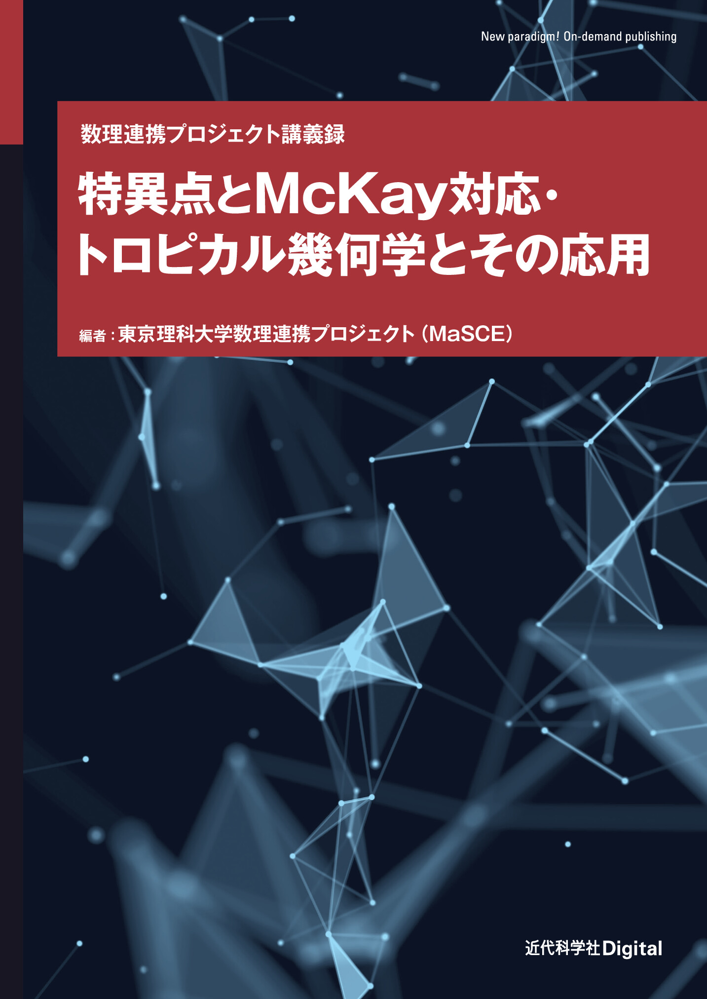 スライド画像
