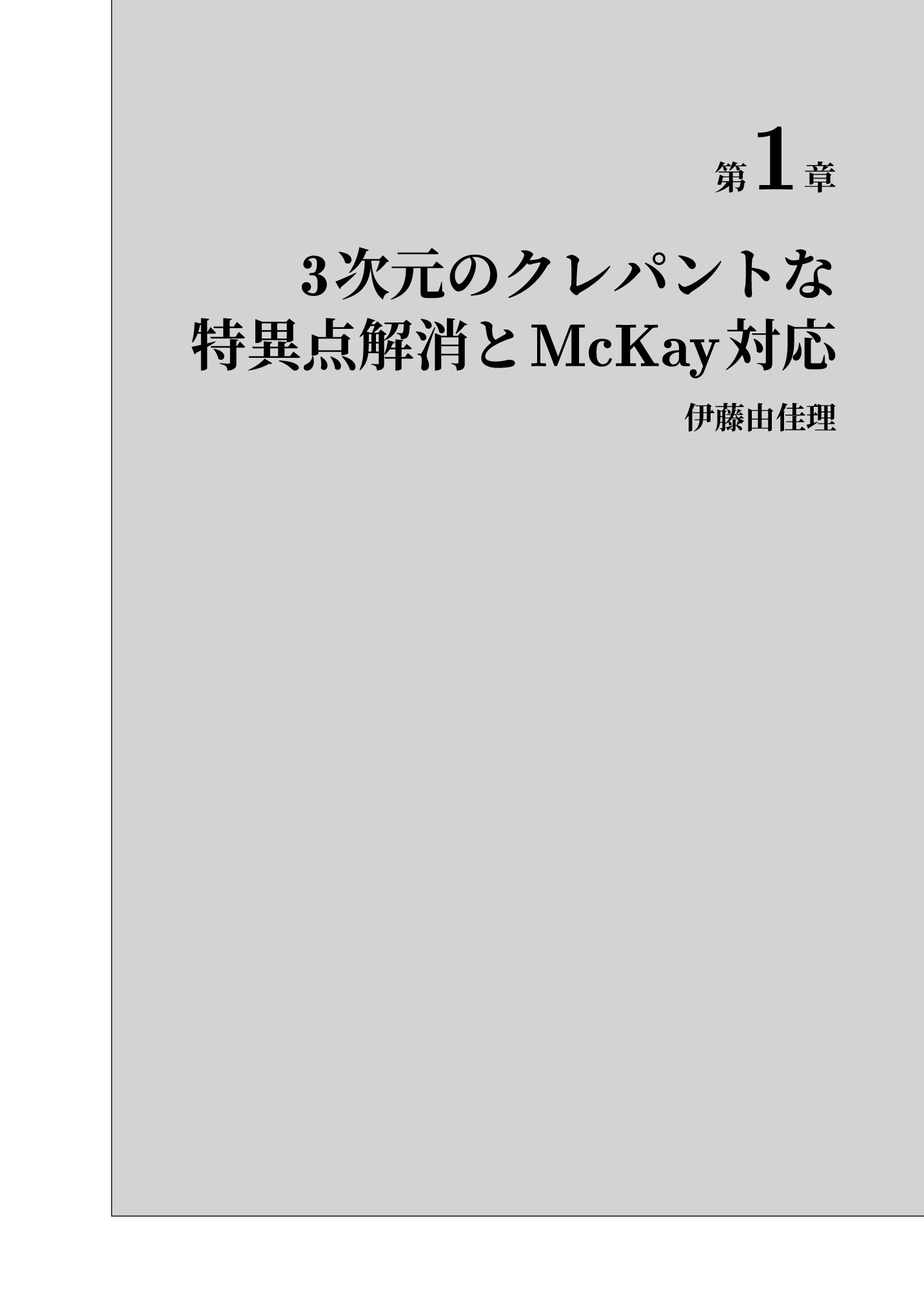 サムネイル 12