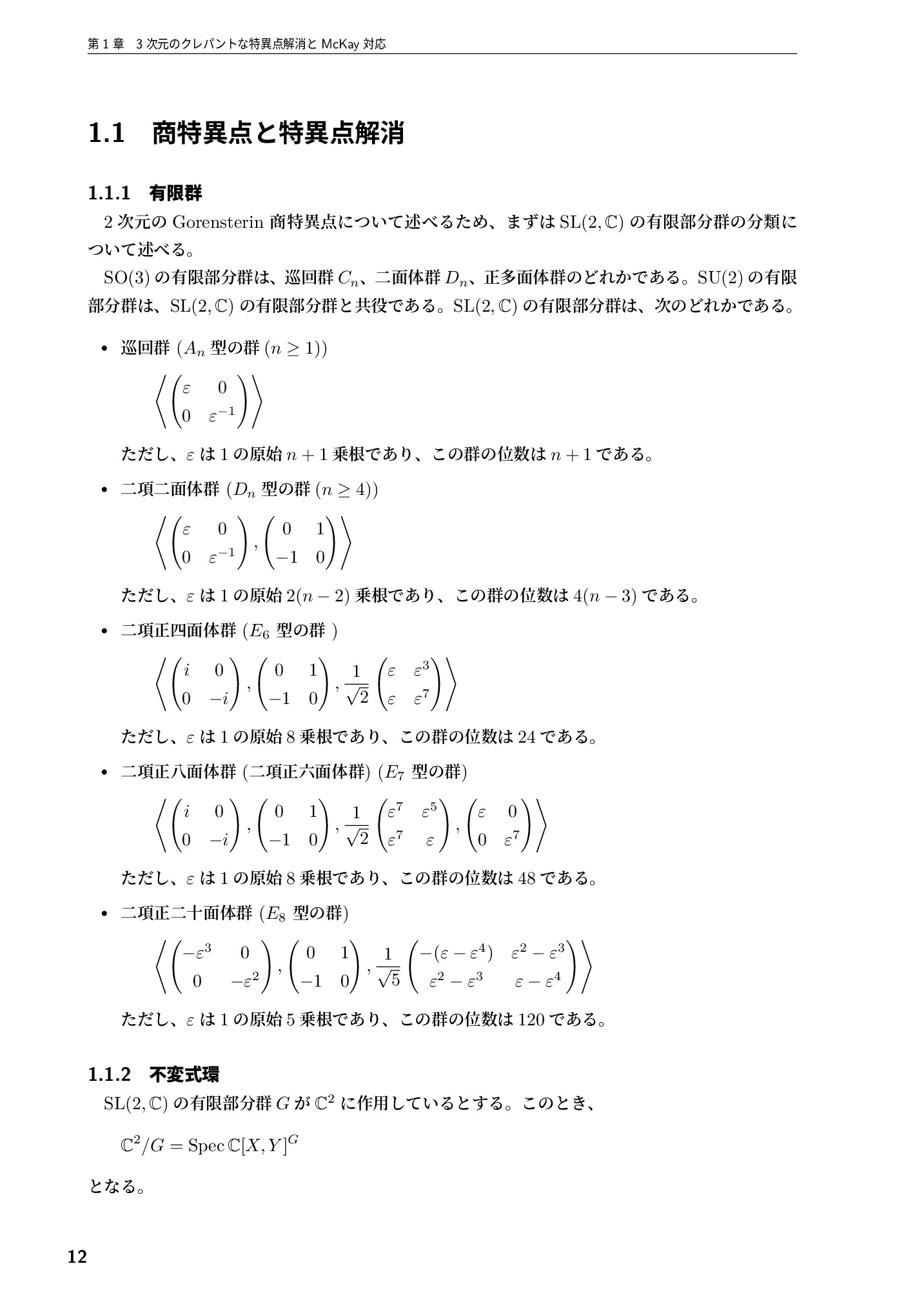 サムネイル 13