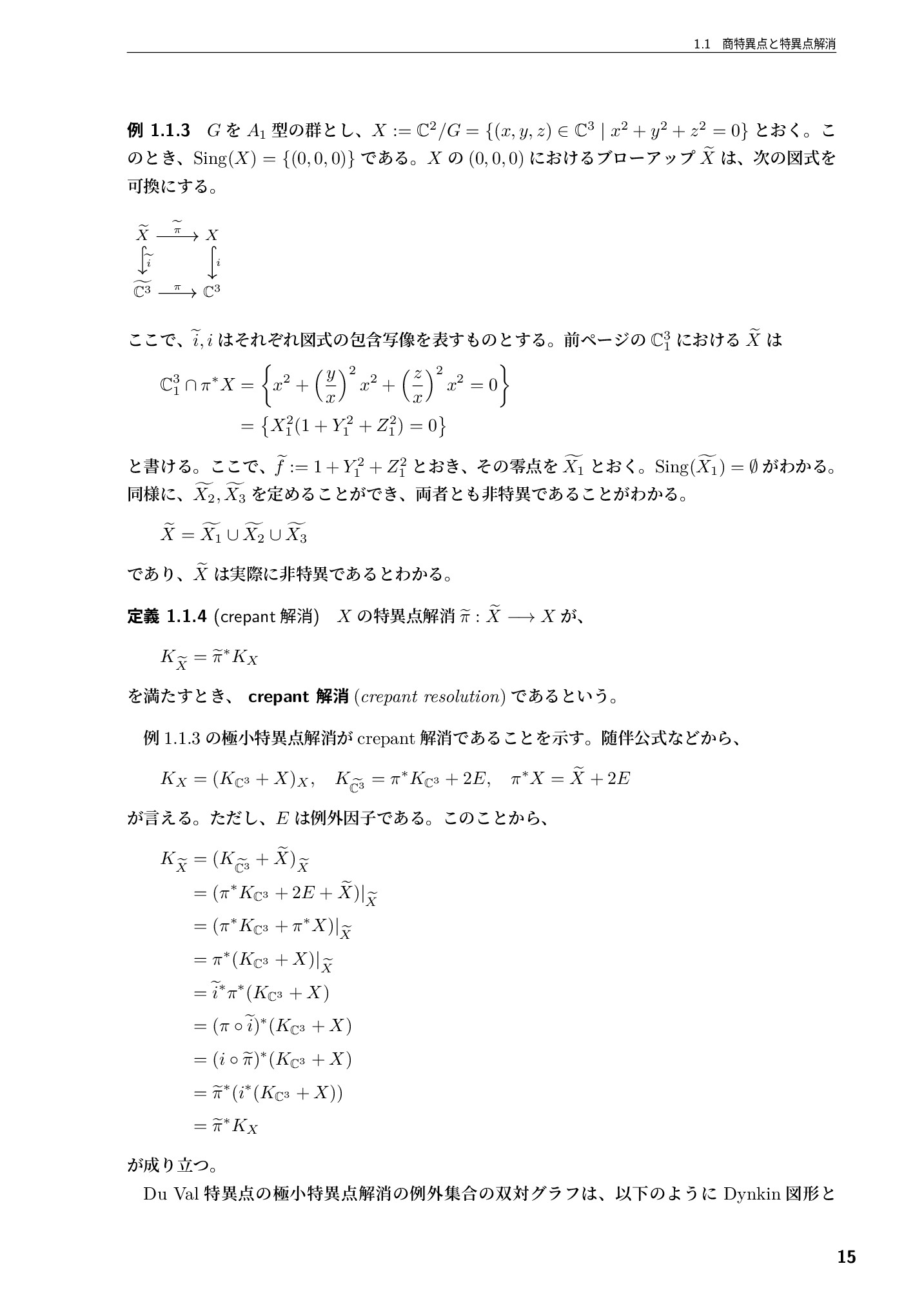 サムネイル 16