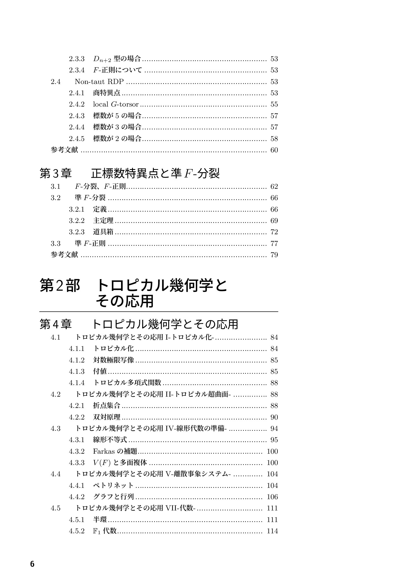 サムネイル 7