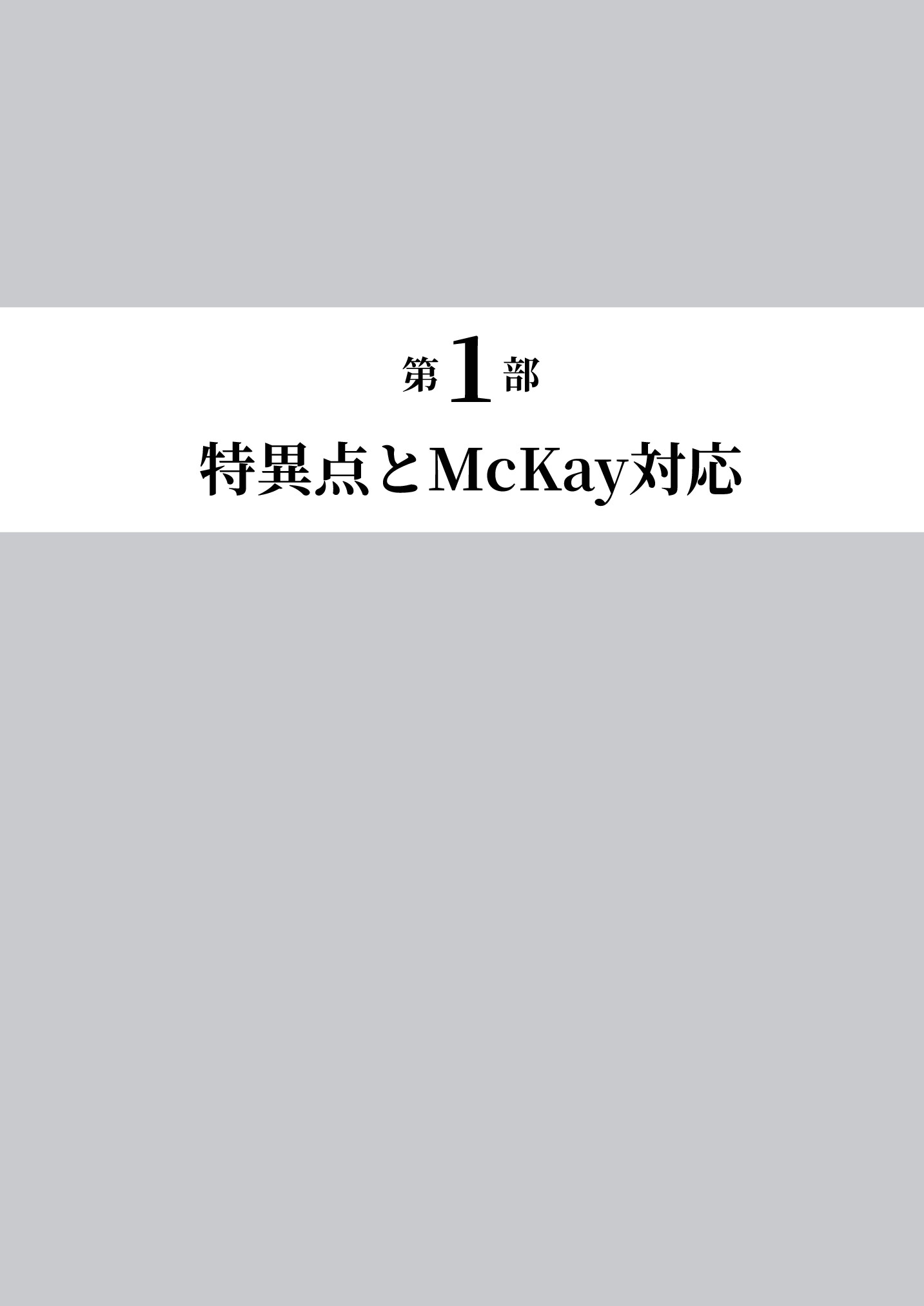 サムネイル 10