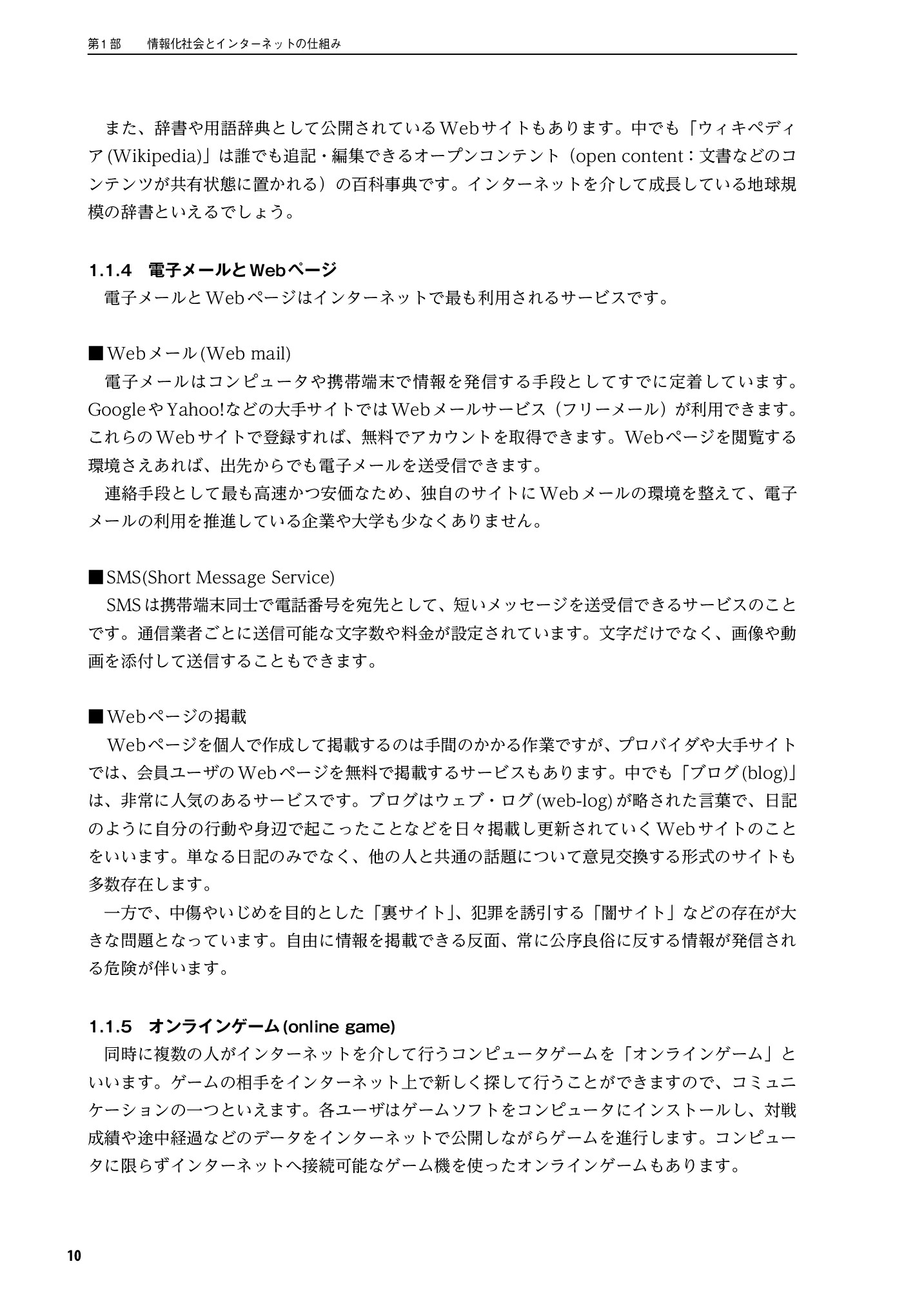 サムネイル 11