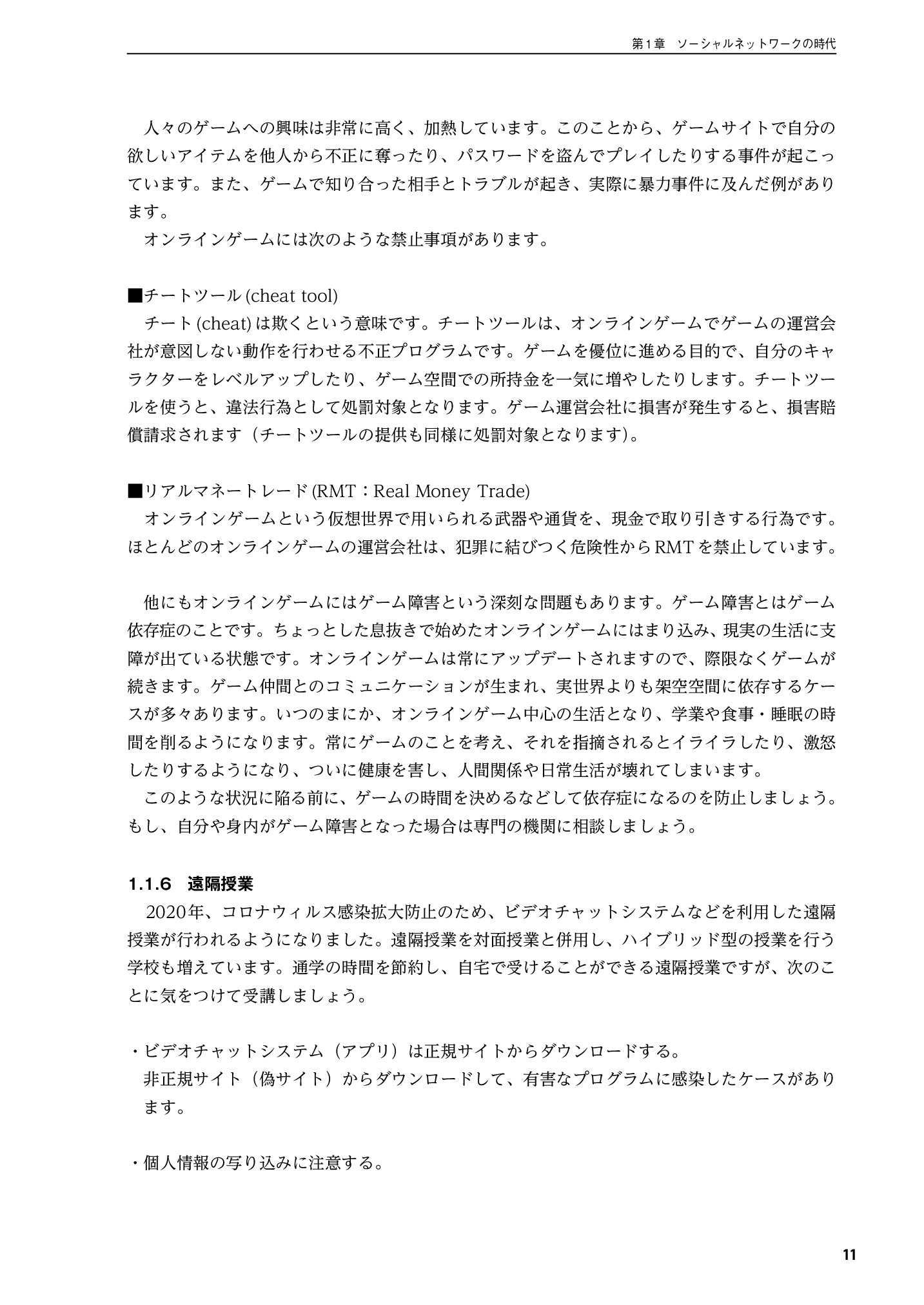 サムネイル 12