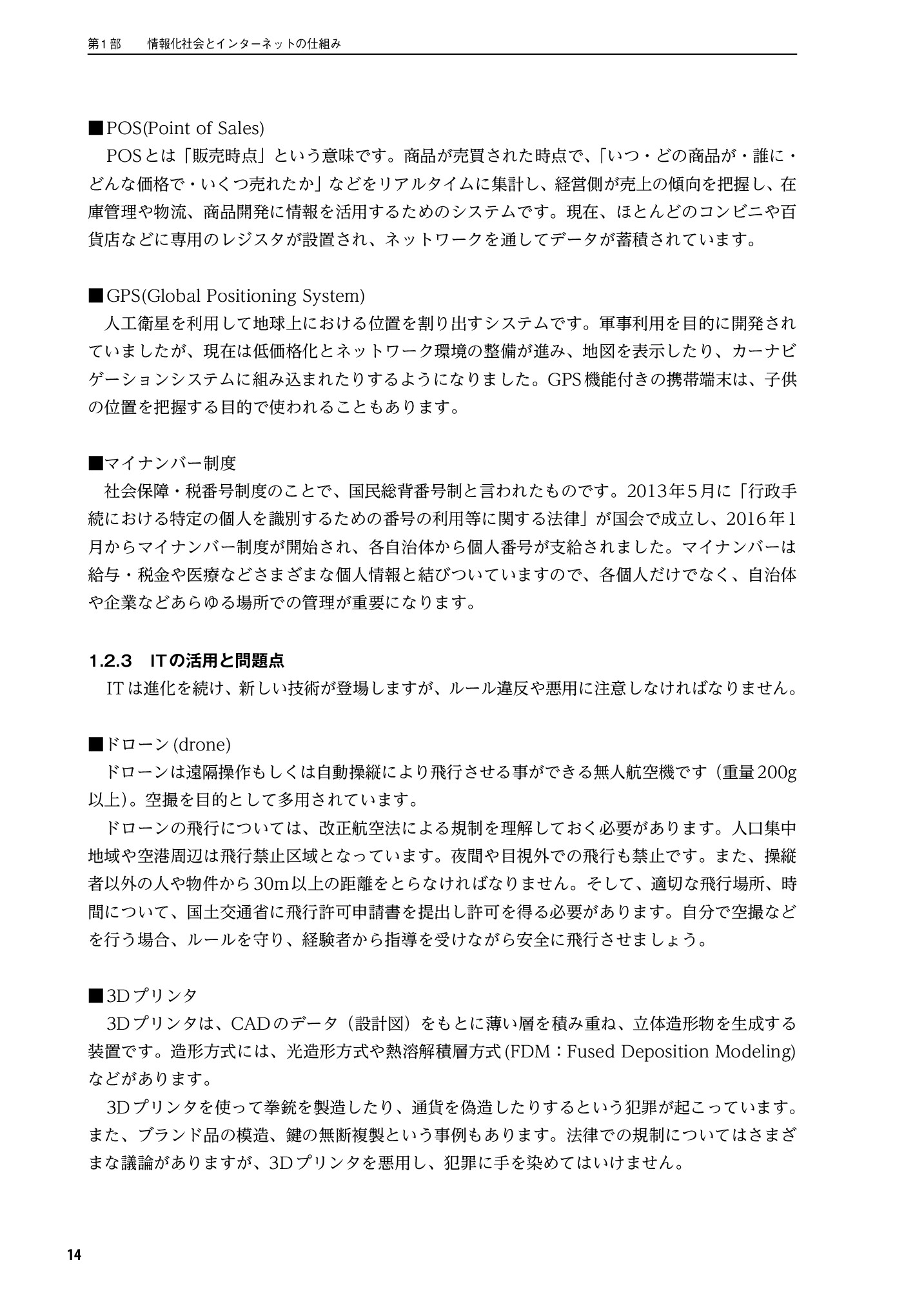 サムネイル 15