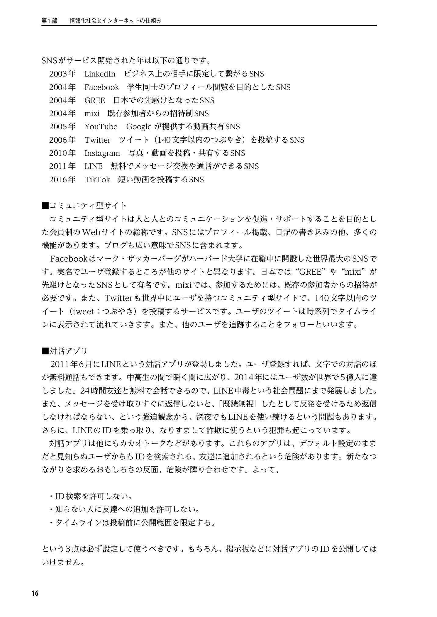 サムネイル 17