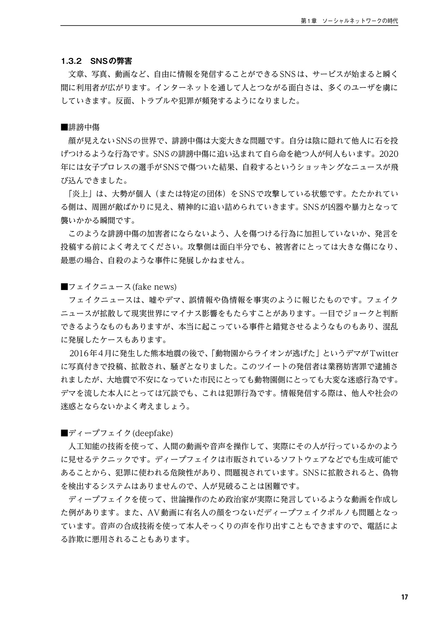 サムネイル 18