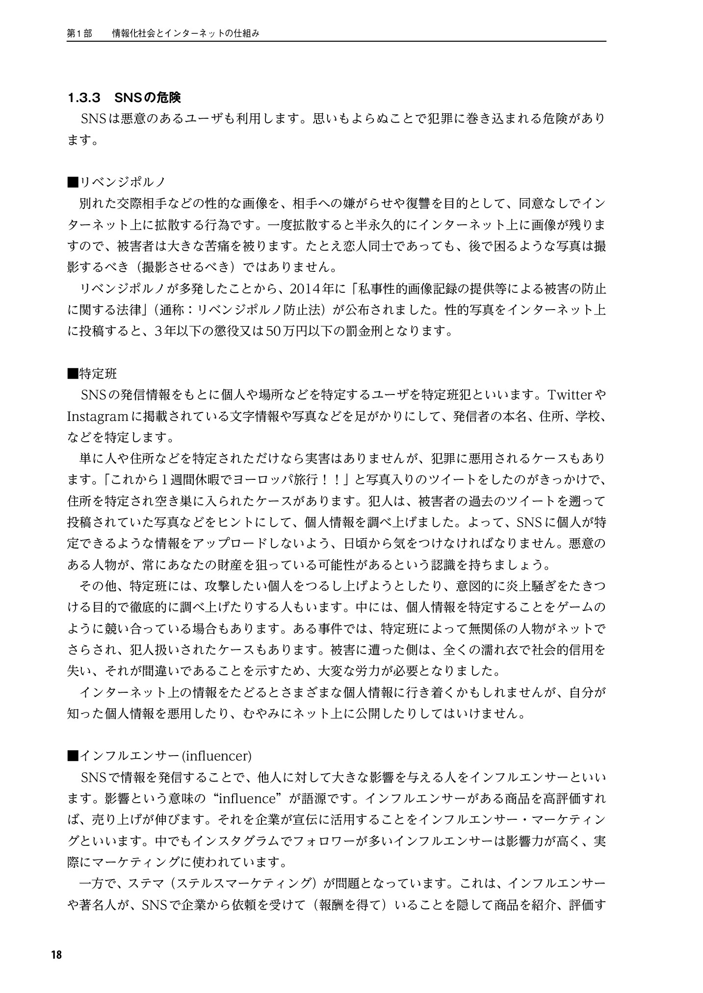 サムネイル 19