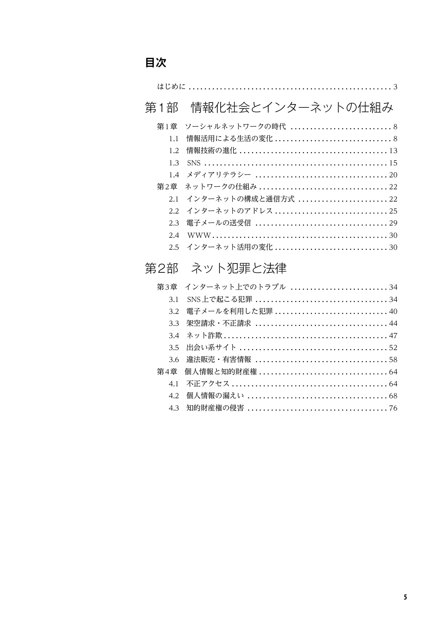 サムネイル 6