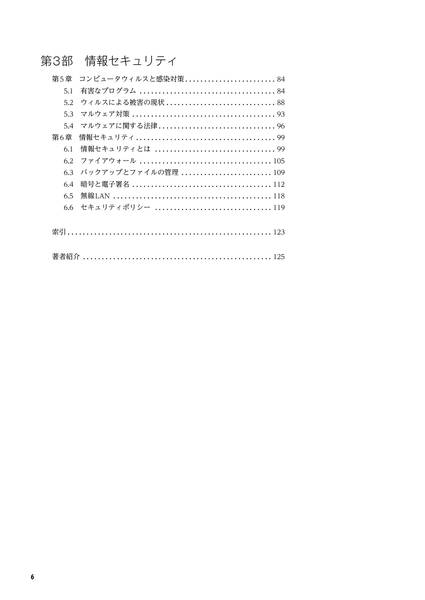 サムネイル 7