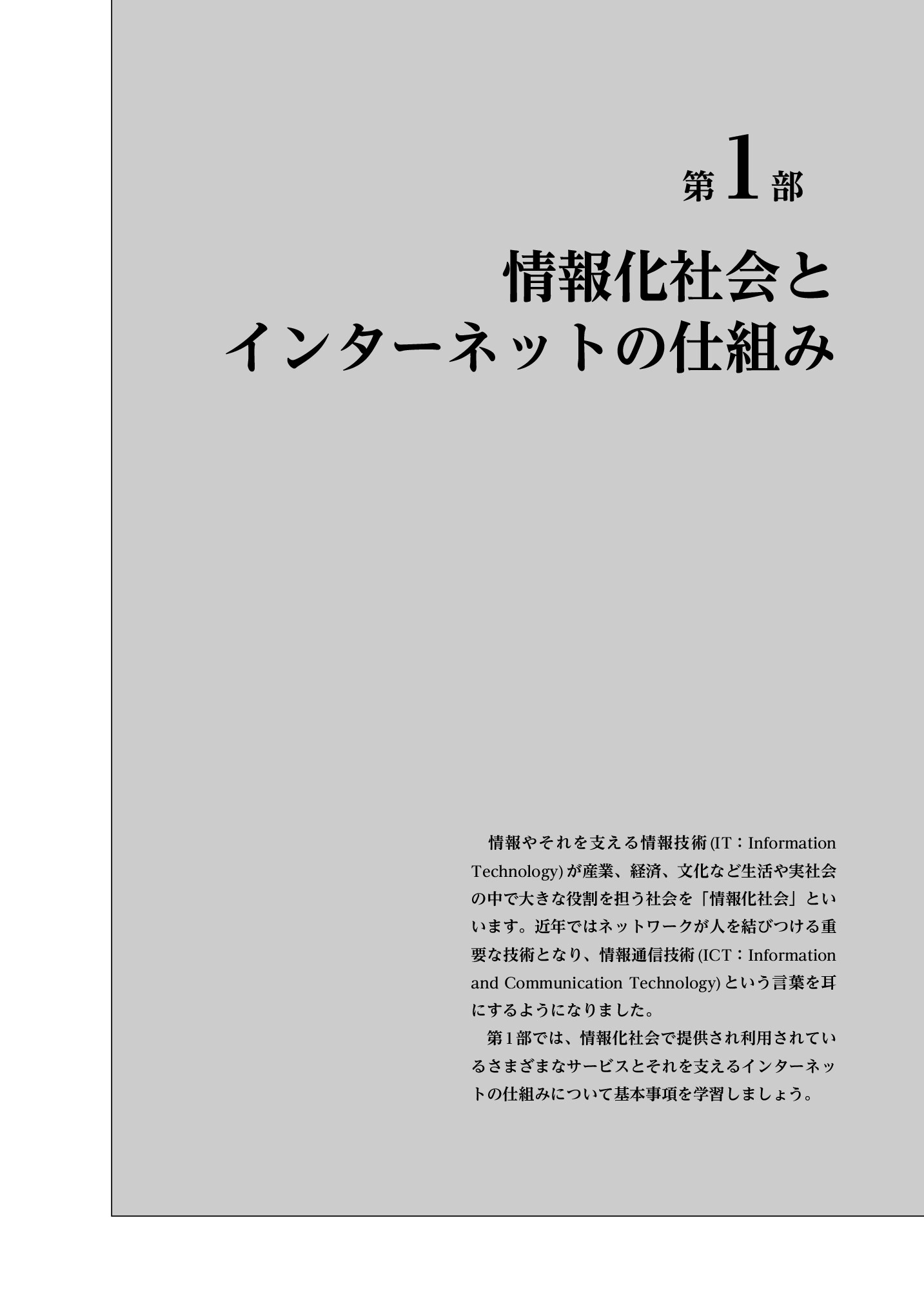 サムネイル 8