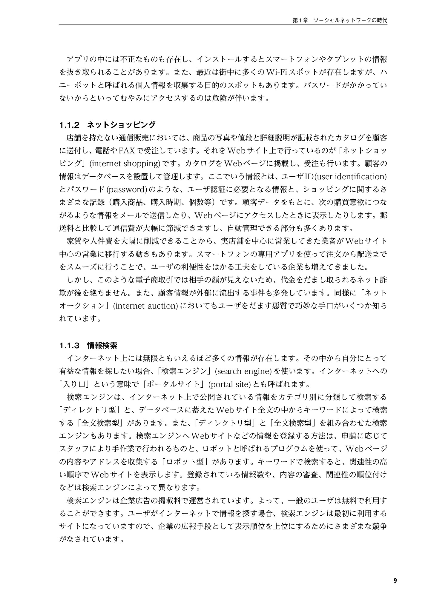 サムネイル 10