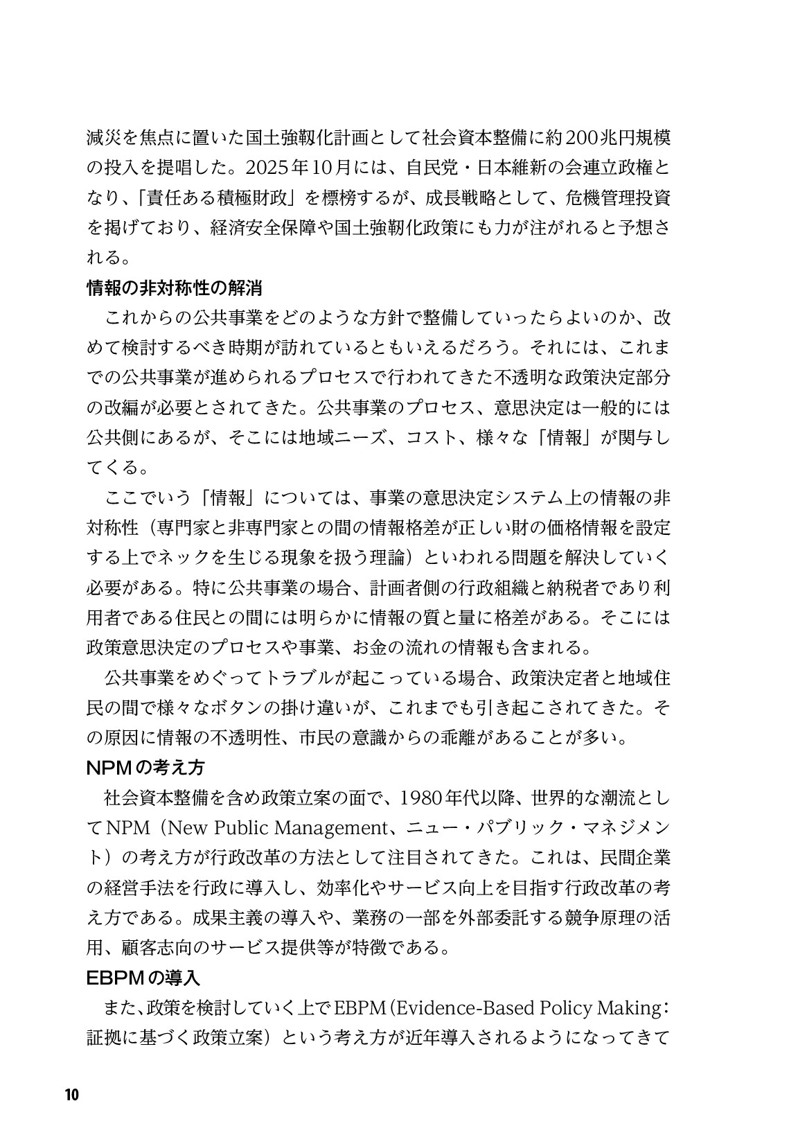 サムネイル 11