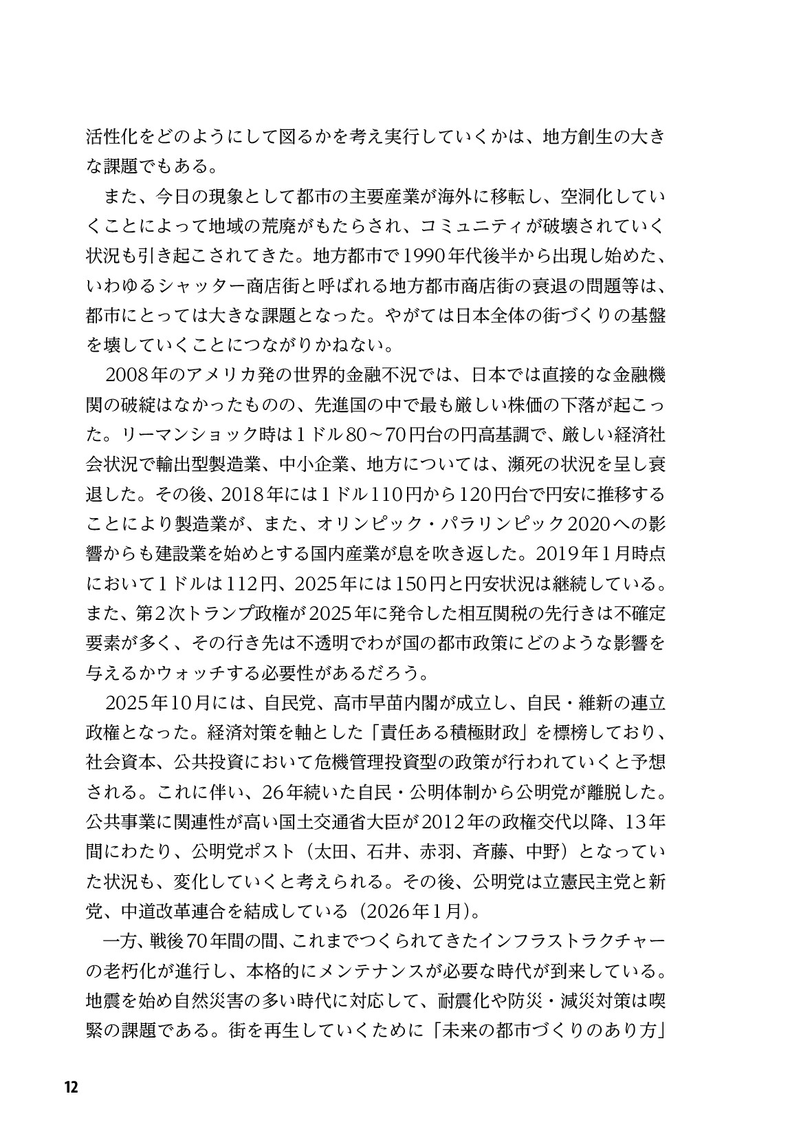サムネイル 13
