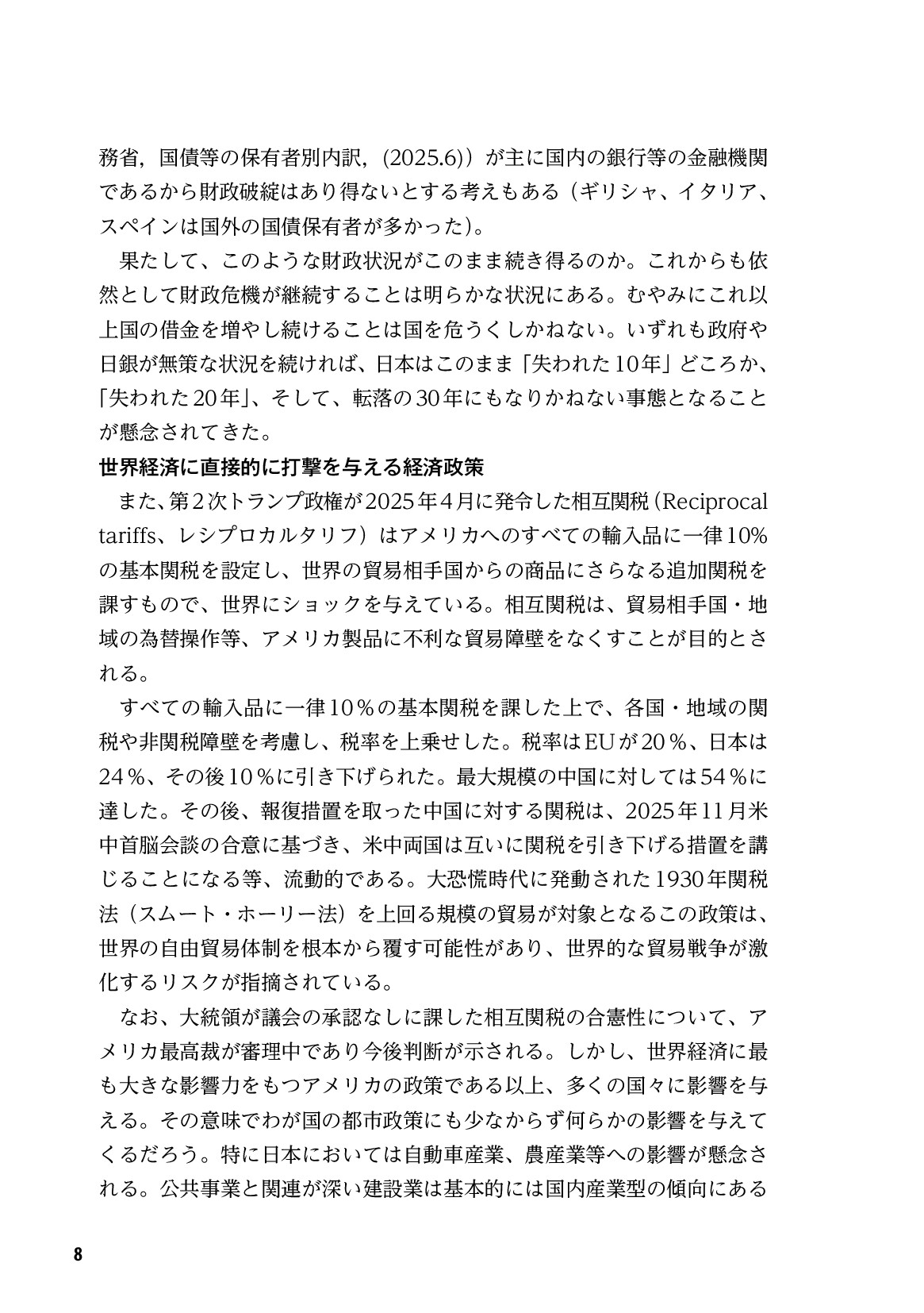 サムネイル 9