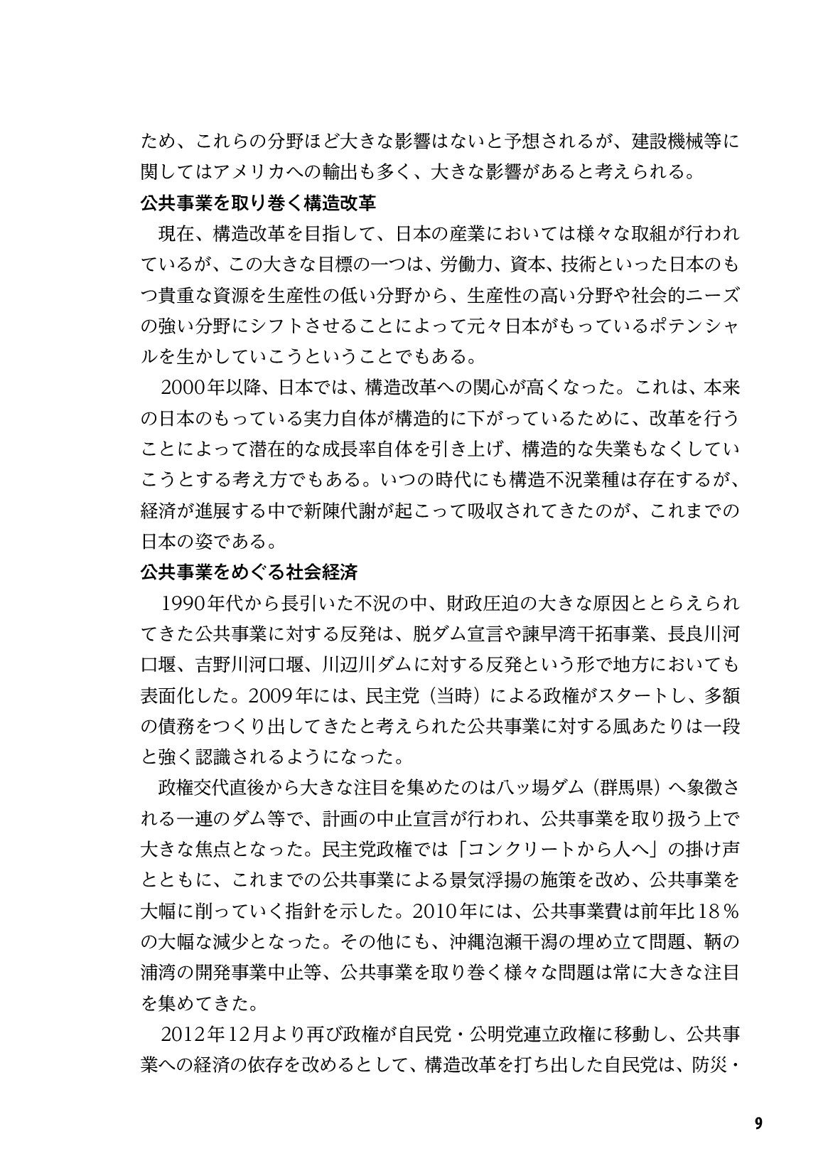 サムネイル 10