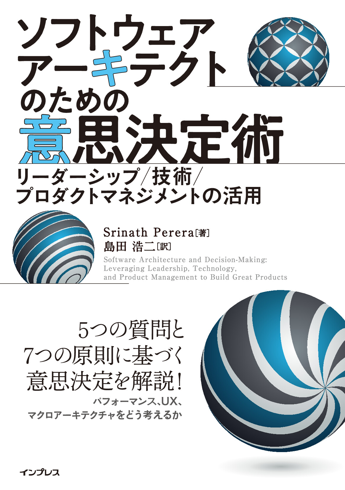 スライド画像