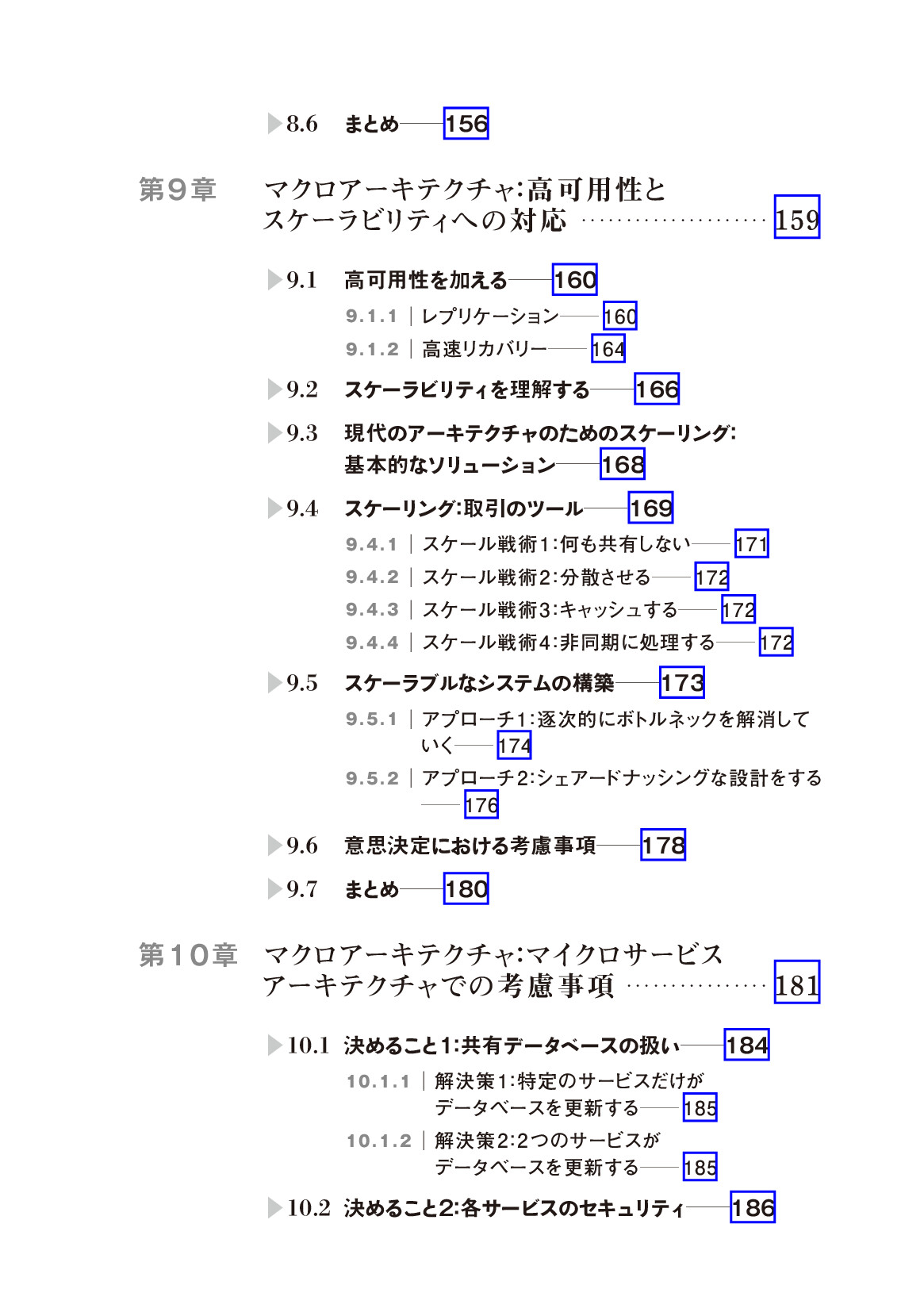 サムネイル 11