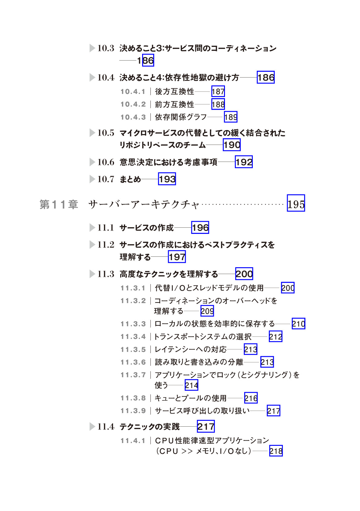 サムネイル 12
