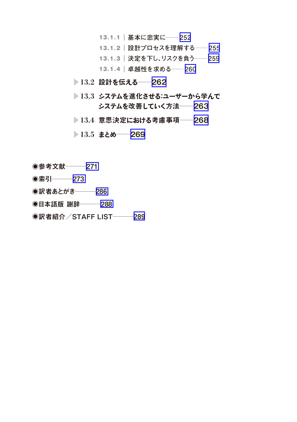 サムネイル 14
