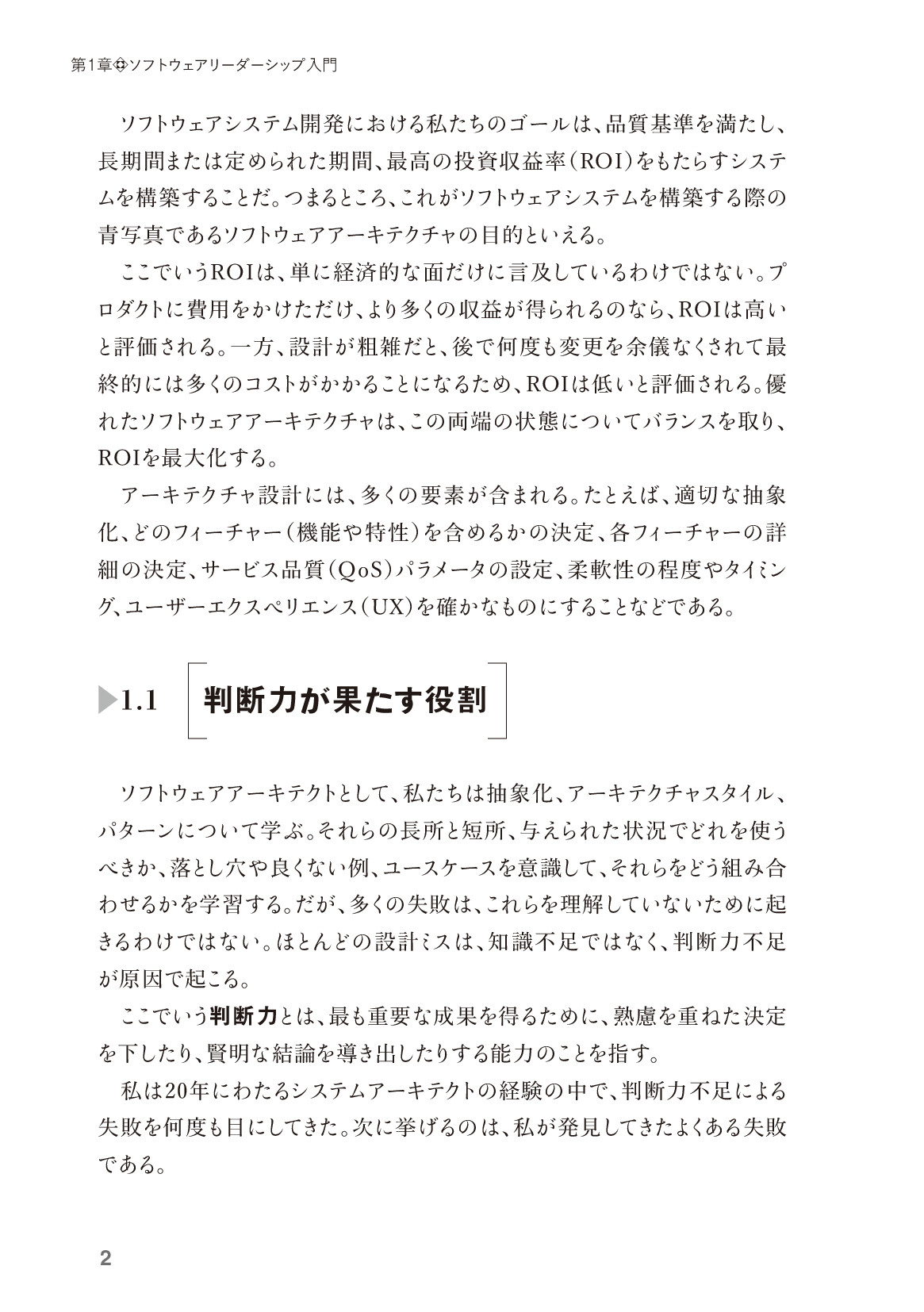 サムネイル 16