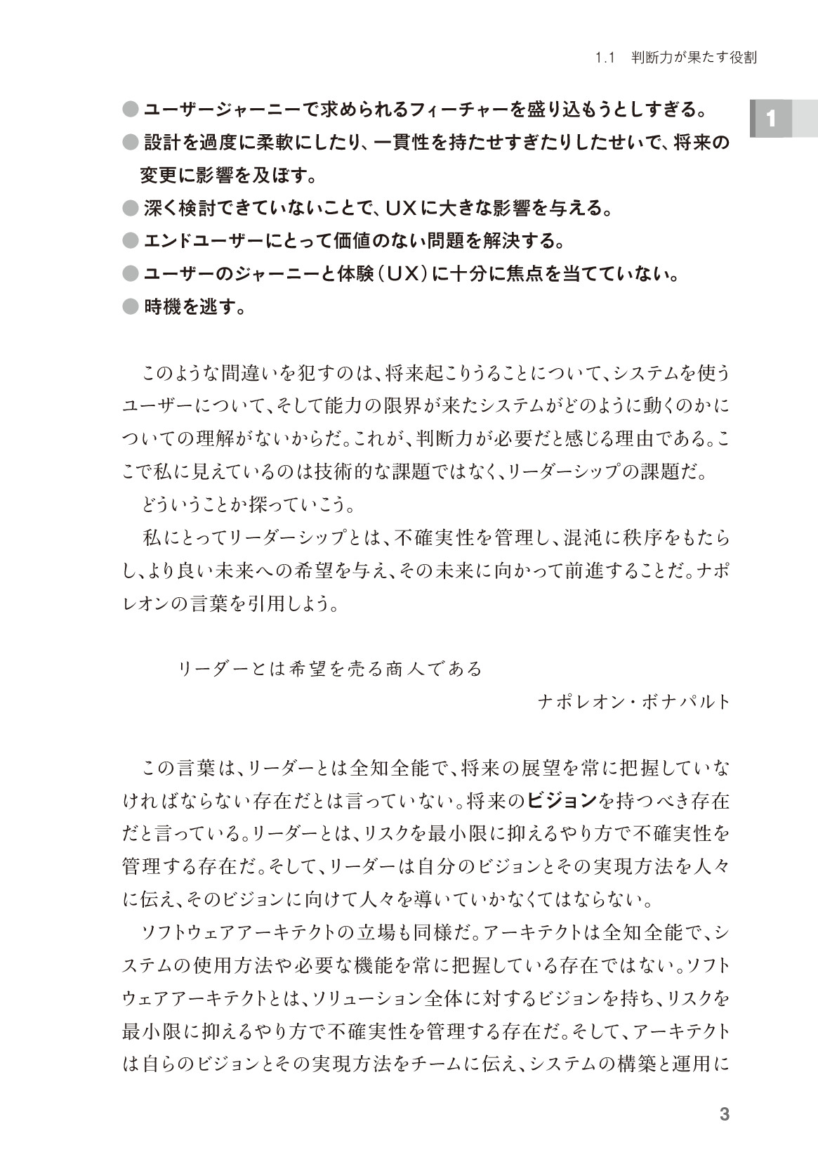 サムネイル 17