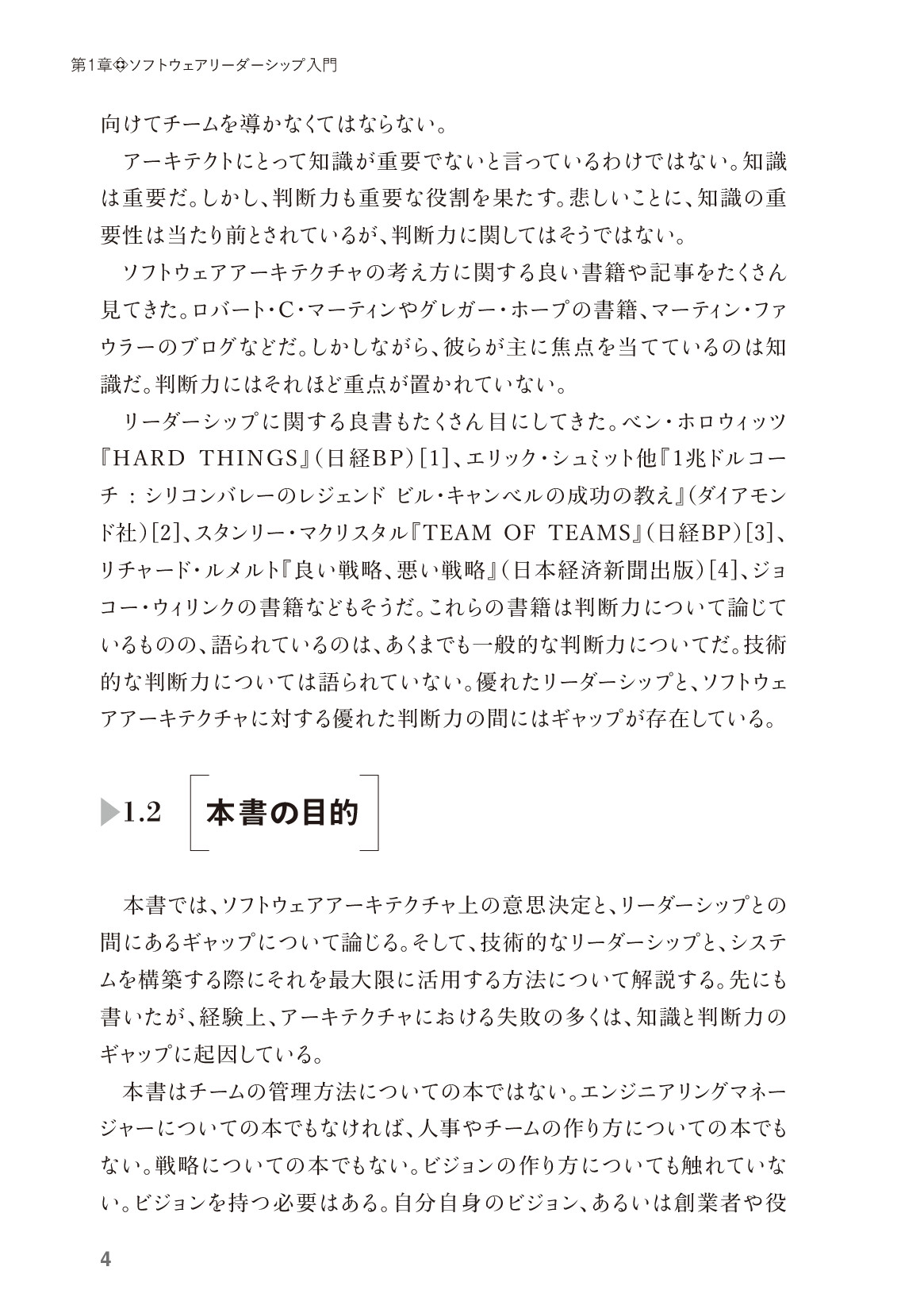 サムネイル 18
