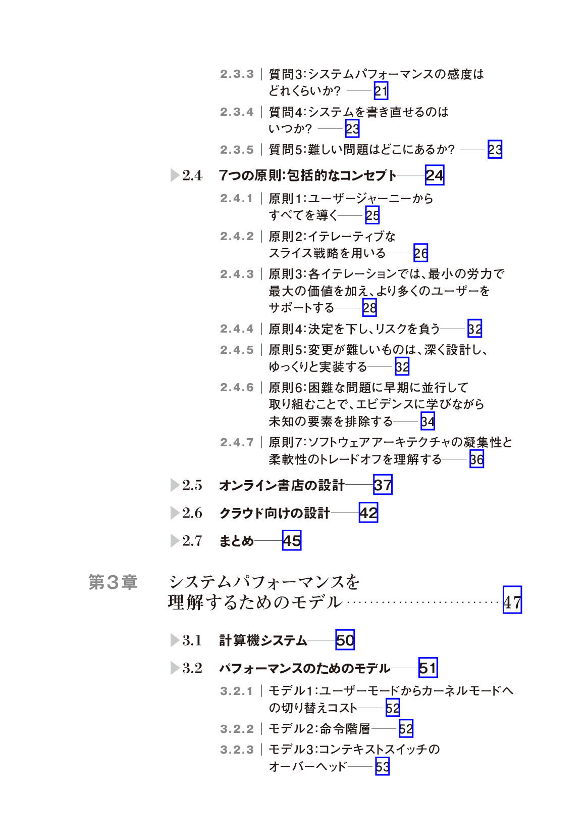 サムネイル 7