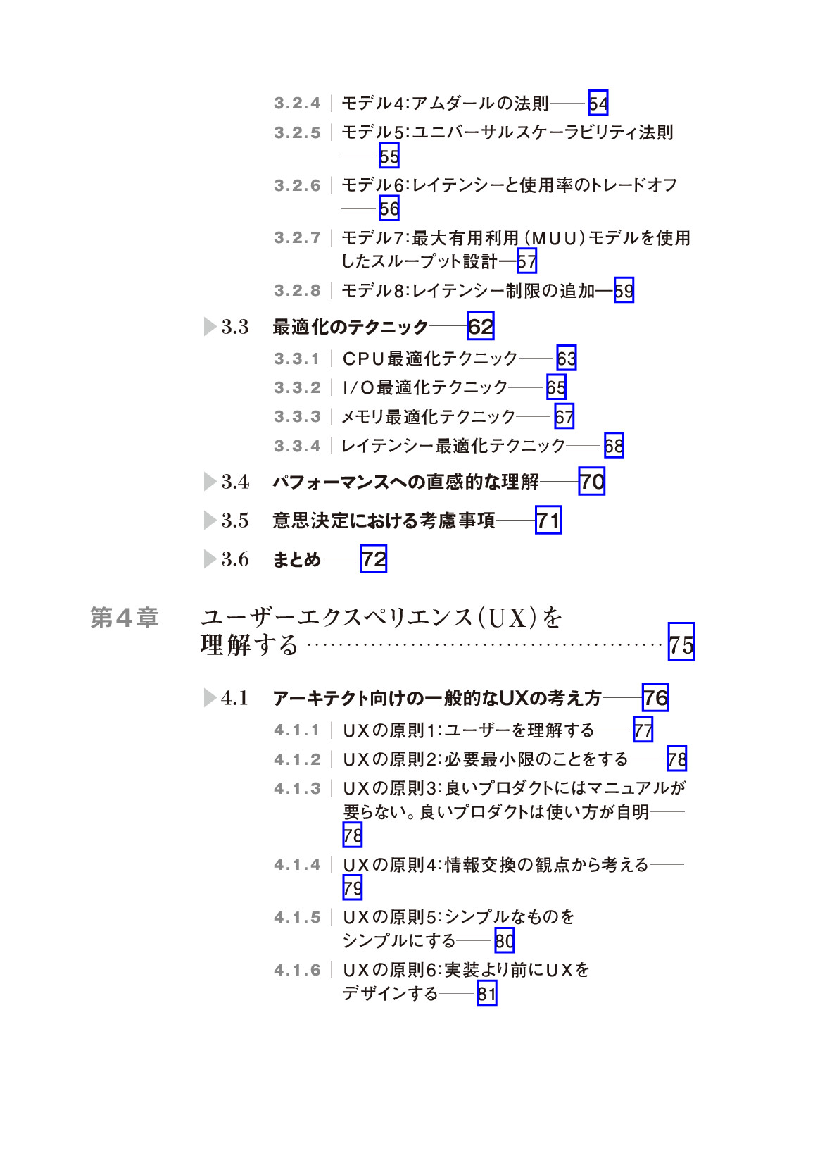 サムネイル 8