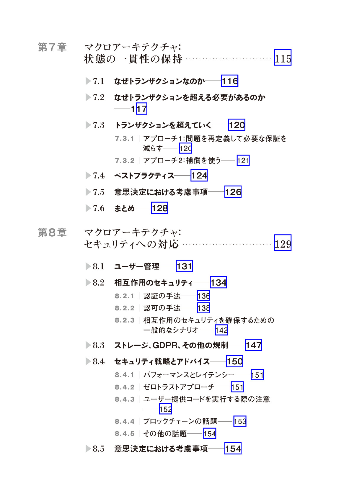 サムネイル 10