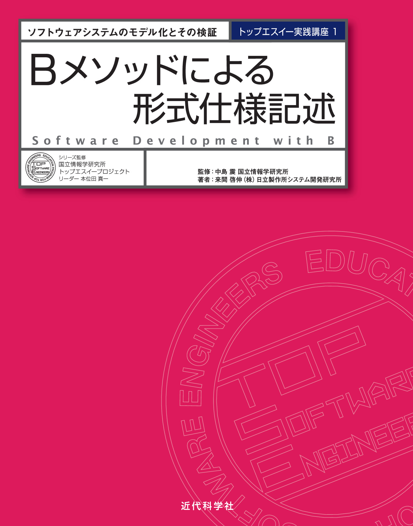 スライド画像