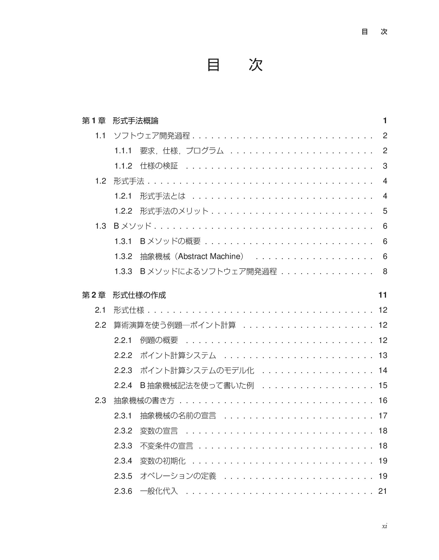 サムネイル 14