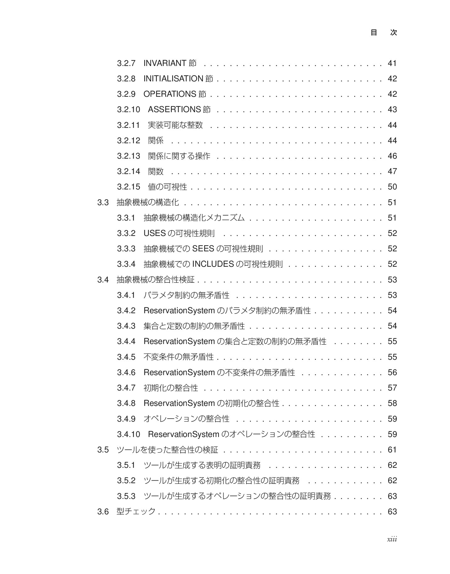 サムネイル 16