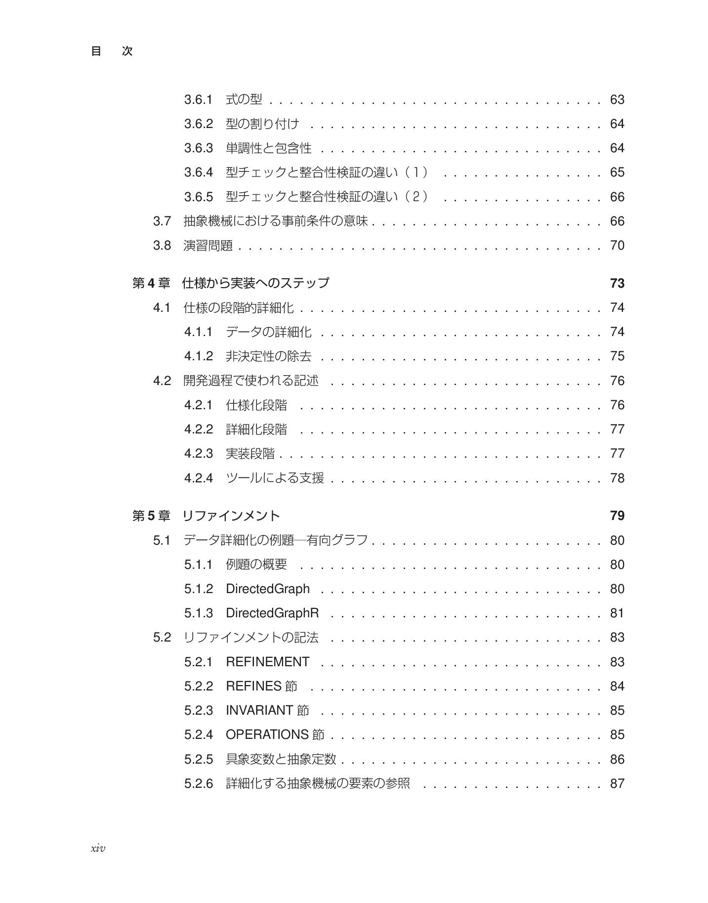 サムネイル 17