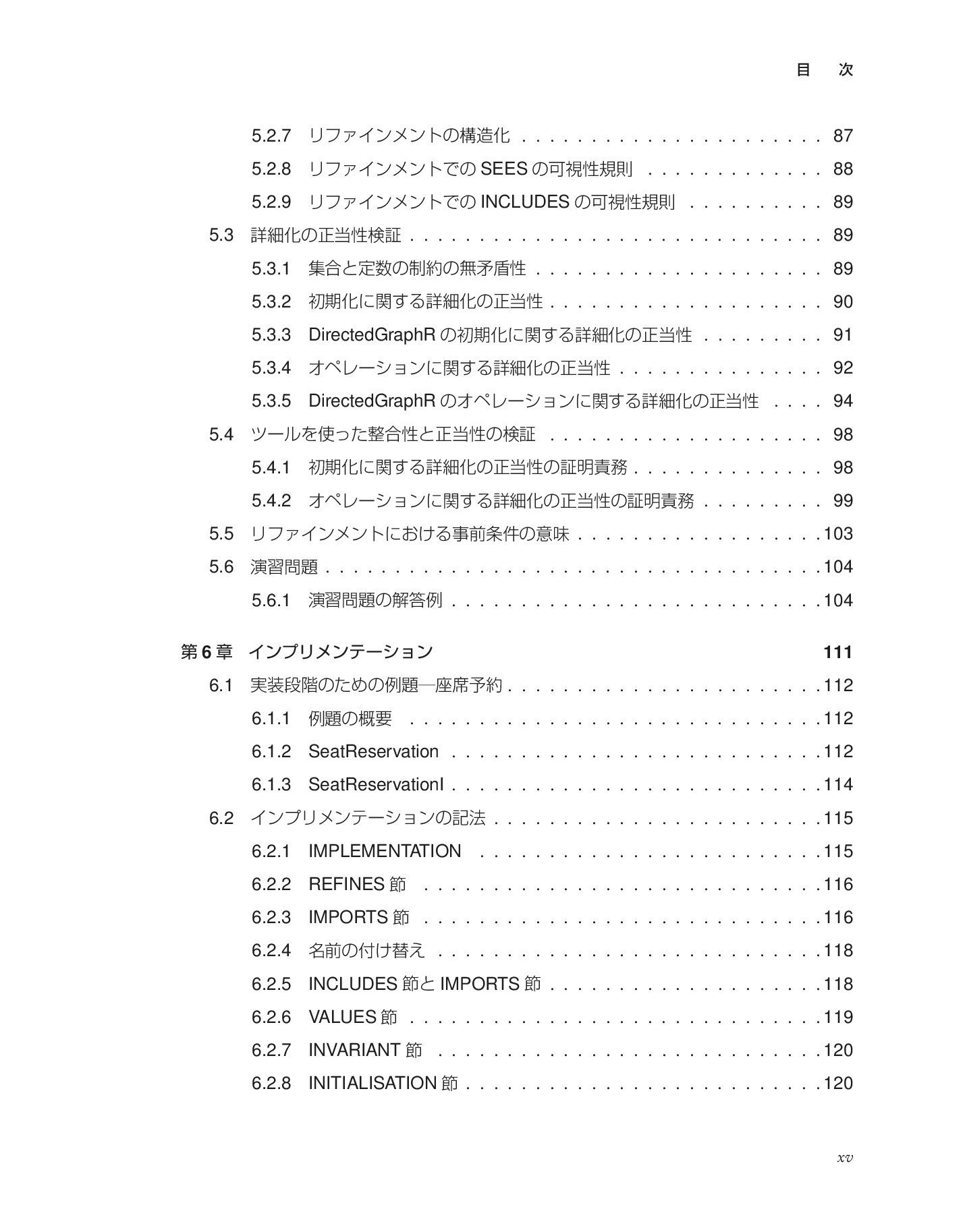 サムネイル 18