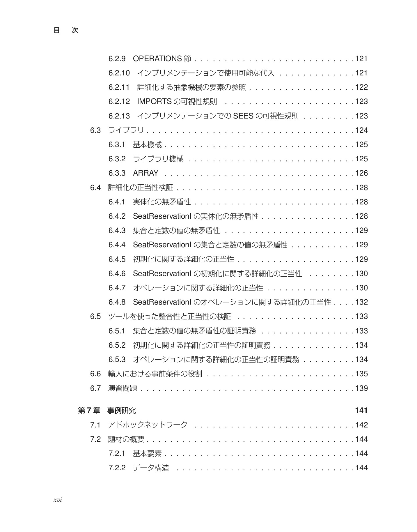 サムネイル 19