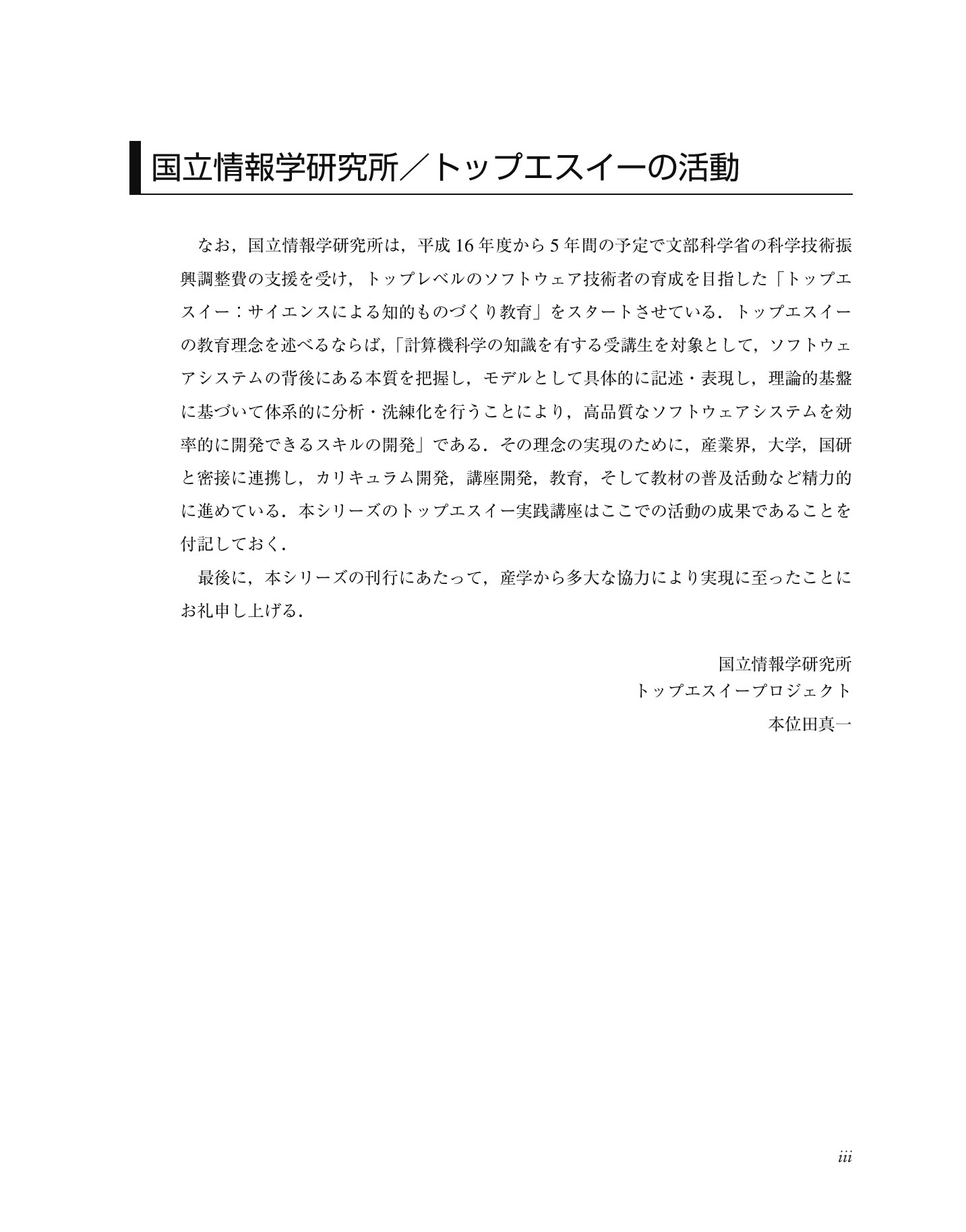 サムネイル 6