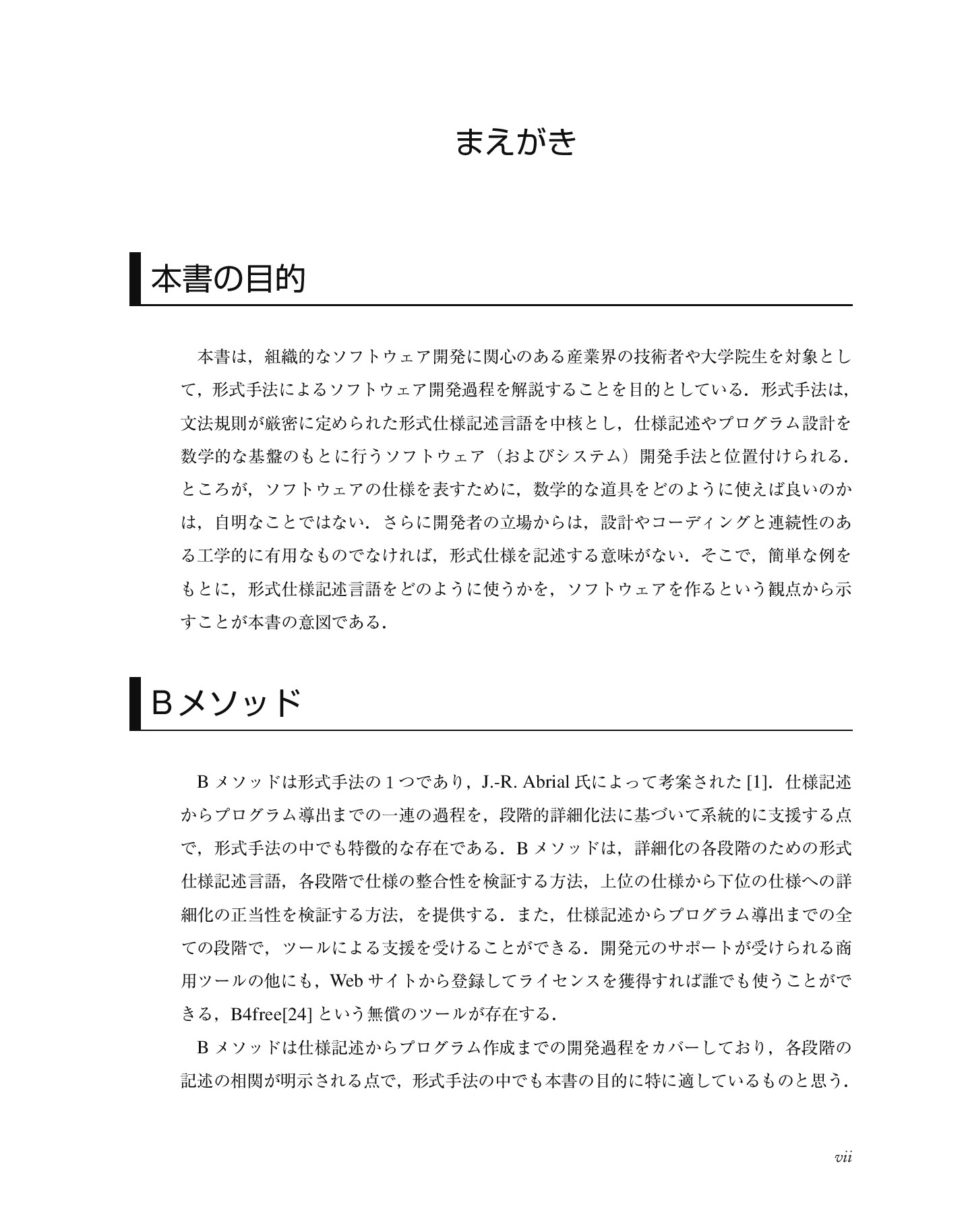 サムネイル 10