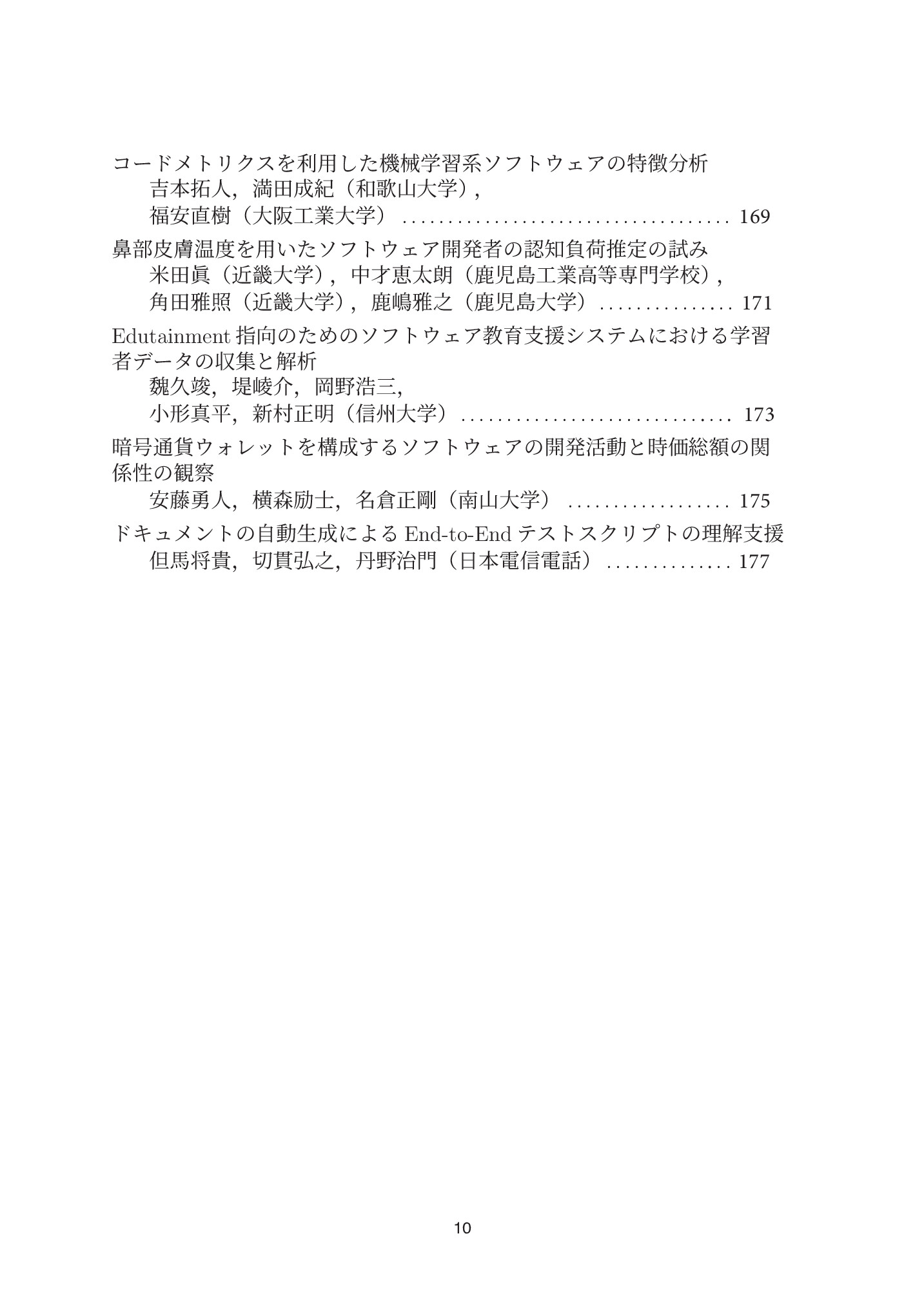 サムネイル 11