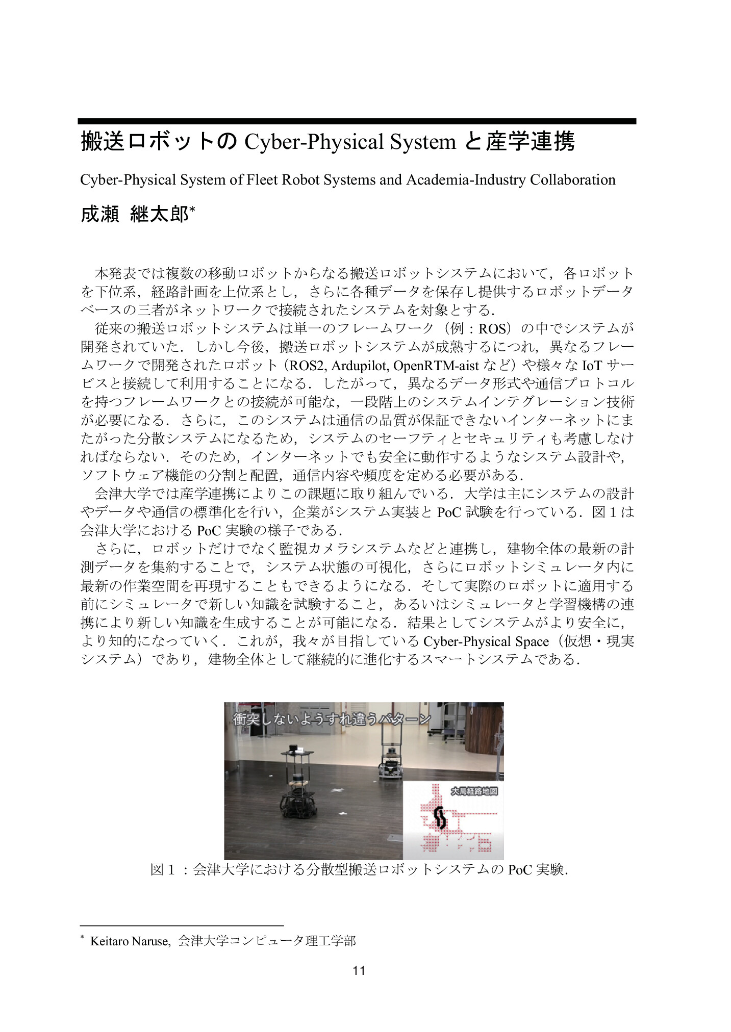 サムネイル 12