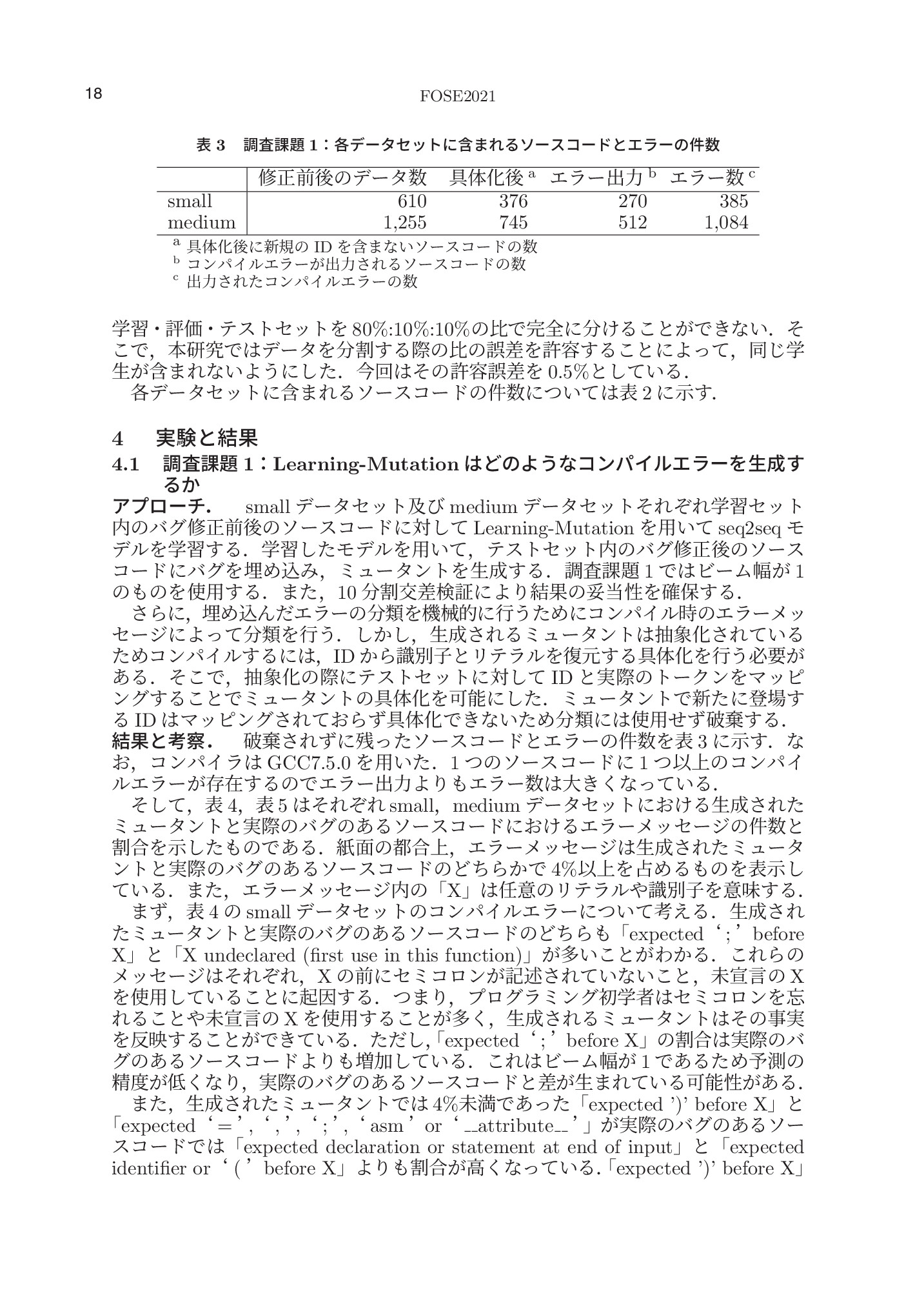 サムネイル 19
