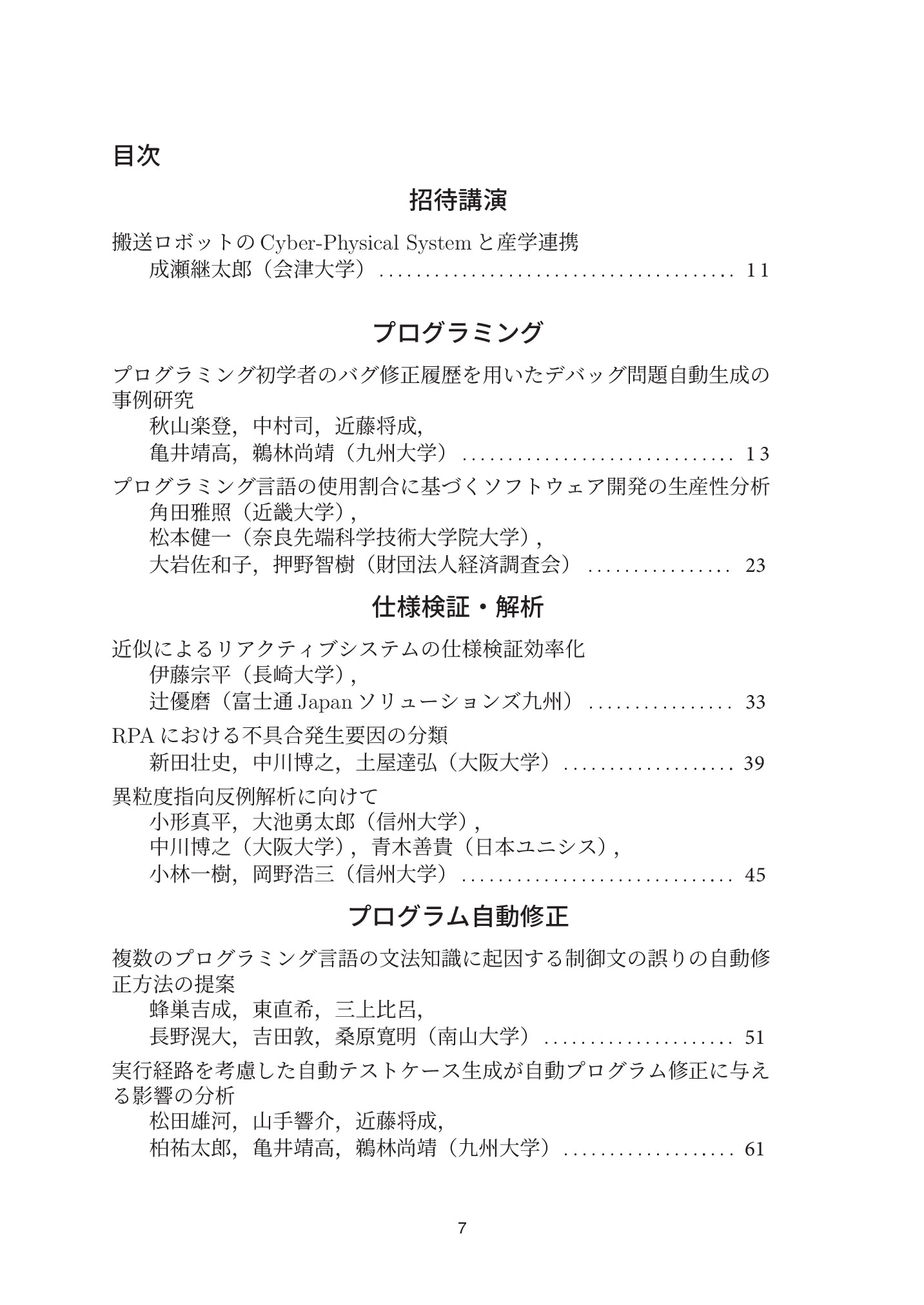 サムネイル 8