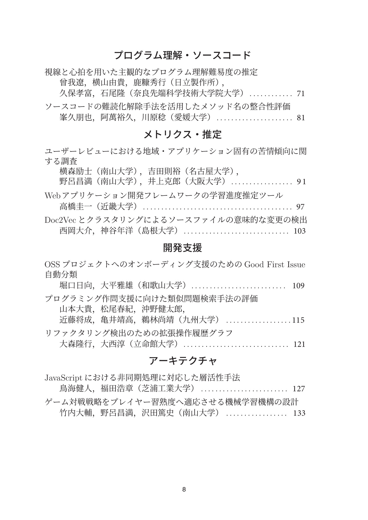 サムネイル 9