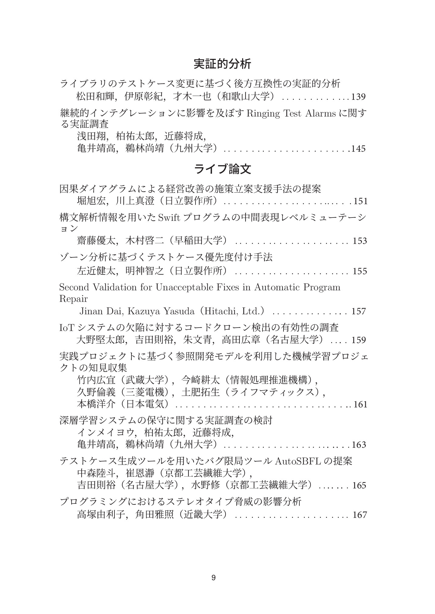 サムネイル 10