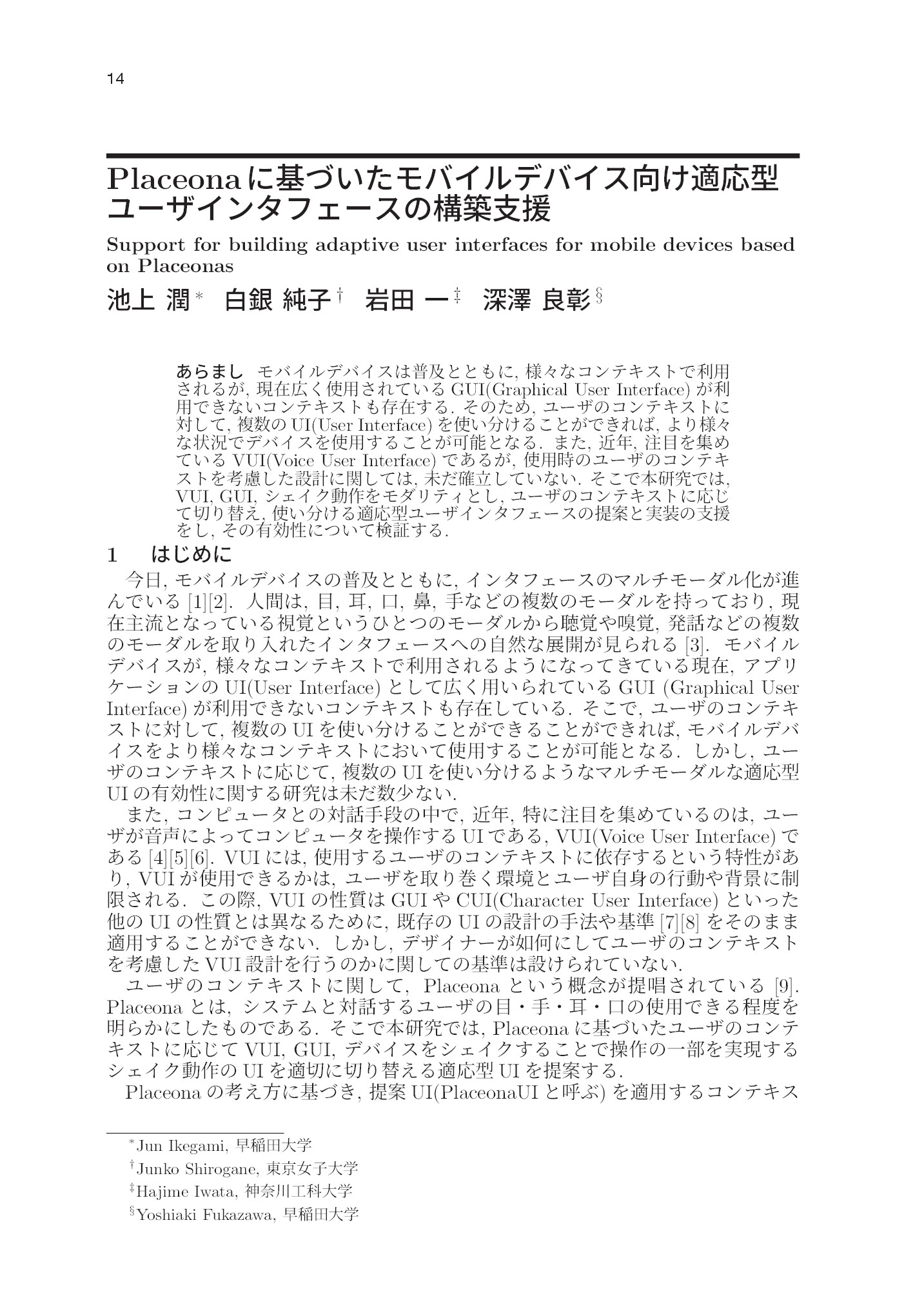 サムネイル 15