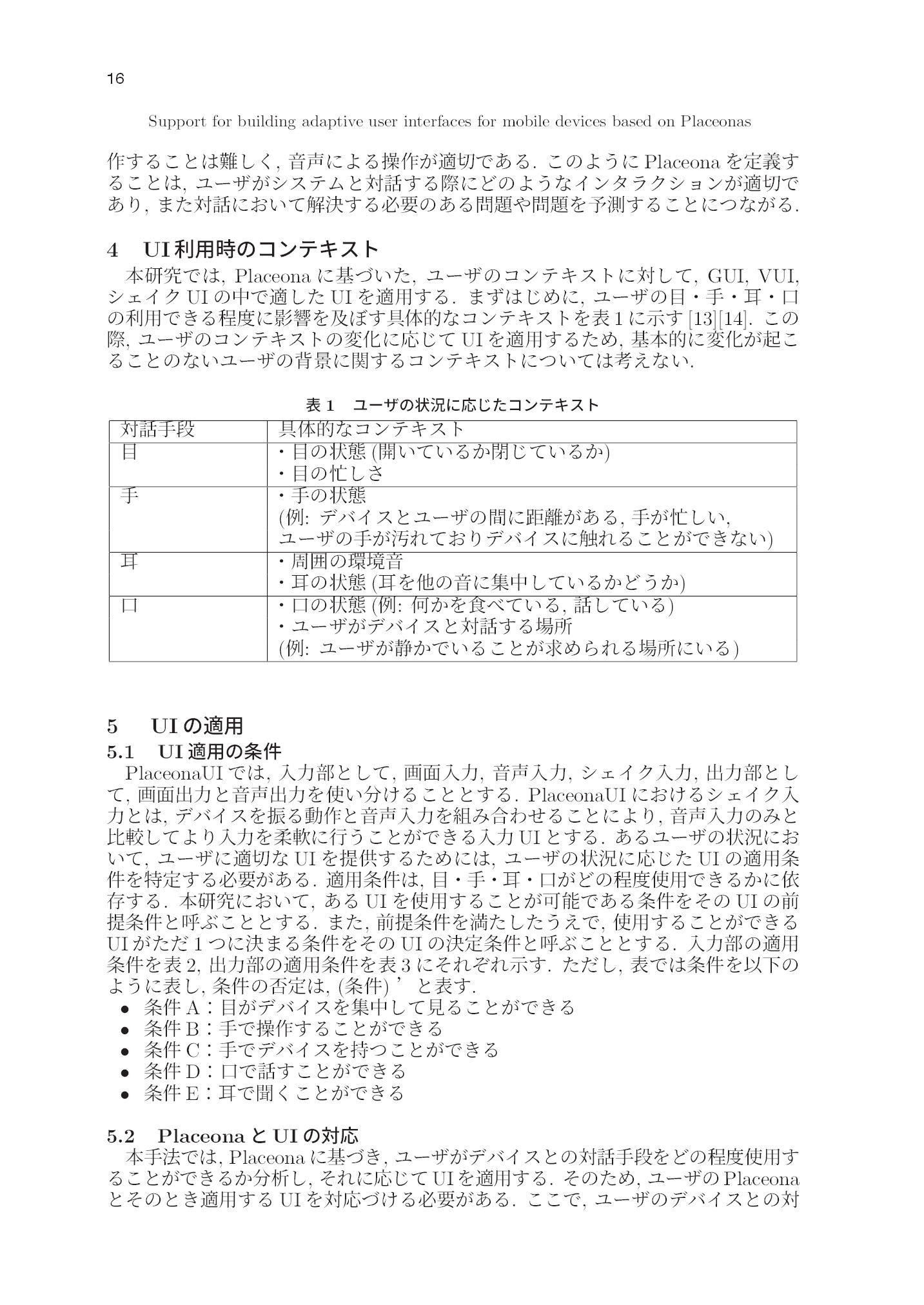 サムネイル 17