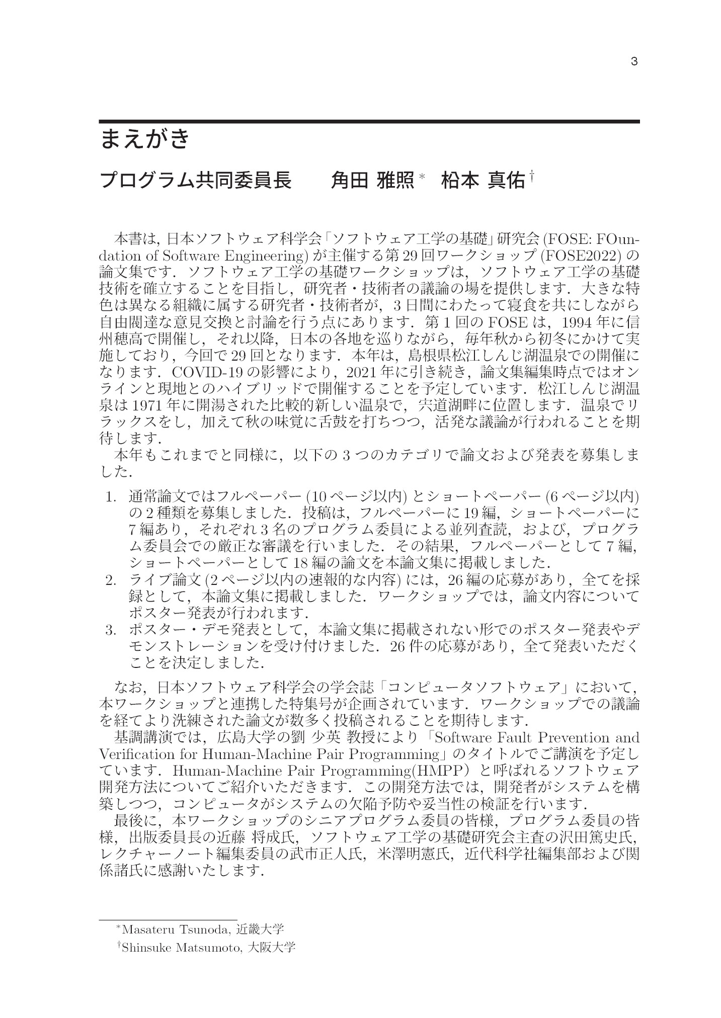 サムネイル 4